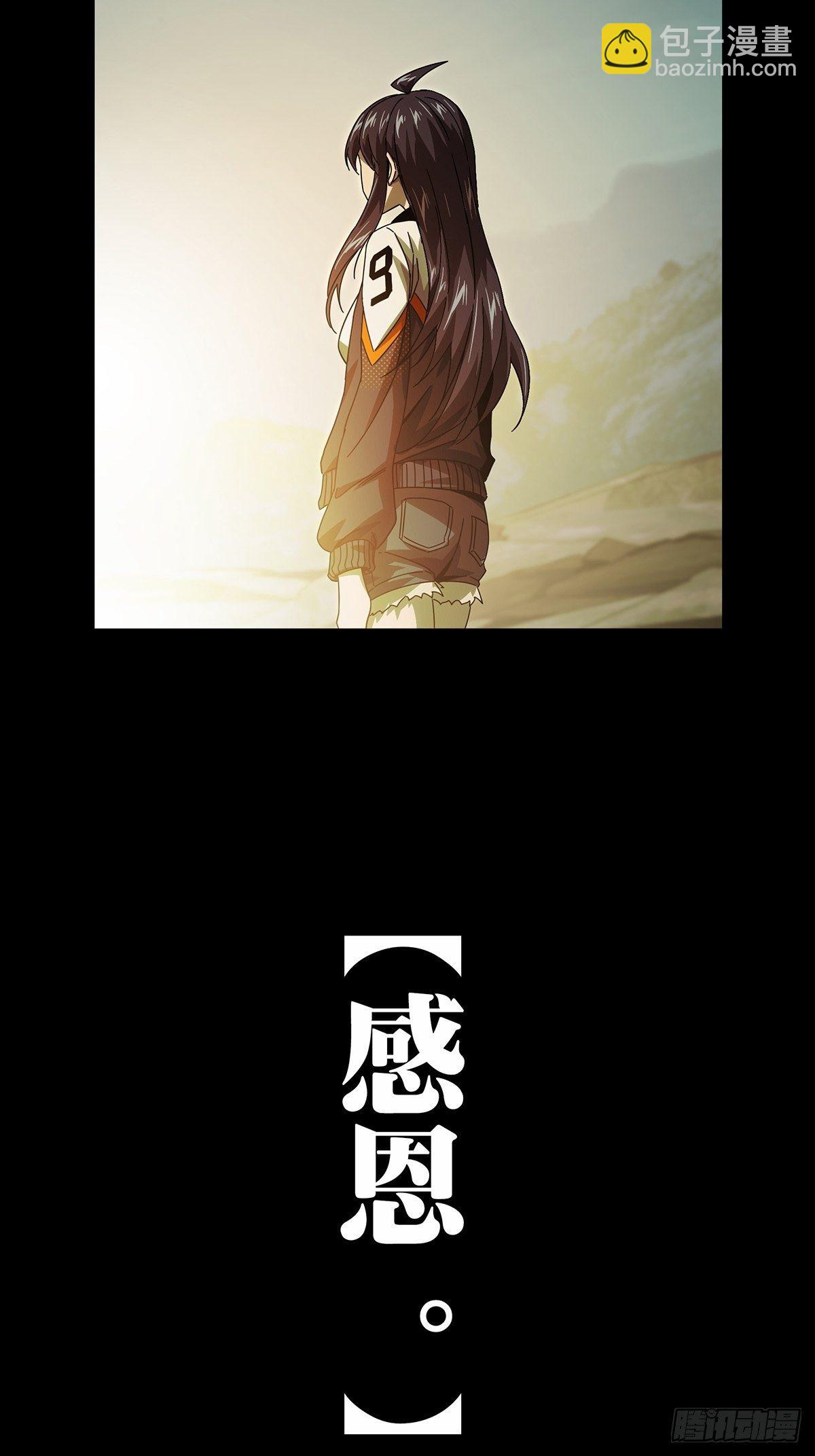第一百五十五章/异变上16