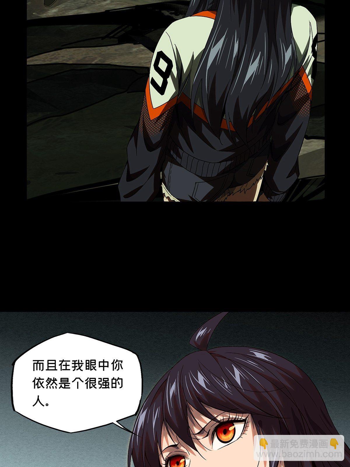 第一百五十五章/异变上19