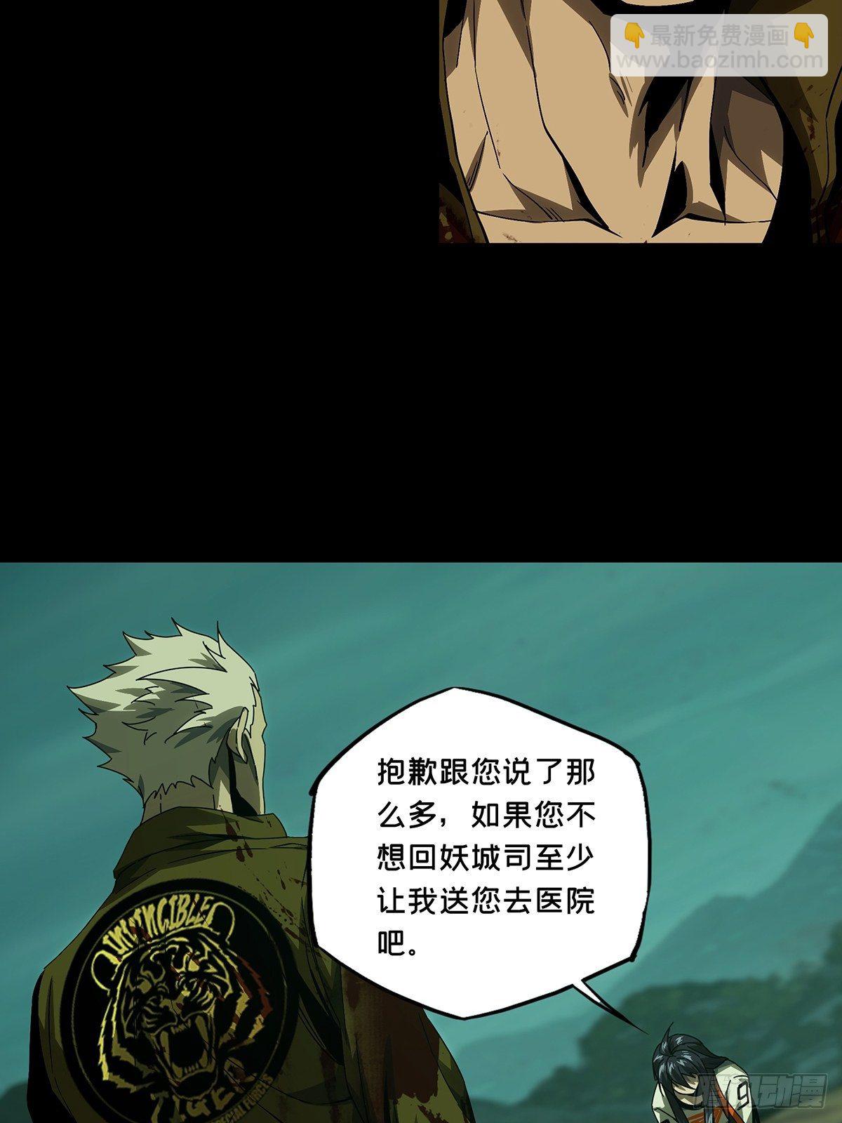 第一百五十五章/异变上22