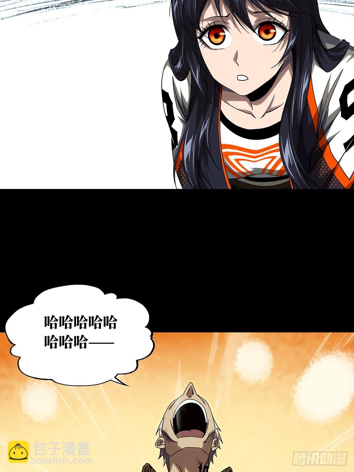 第一百五十五章/异变上26