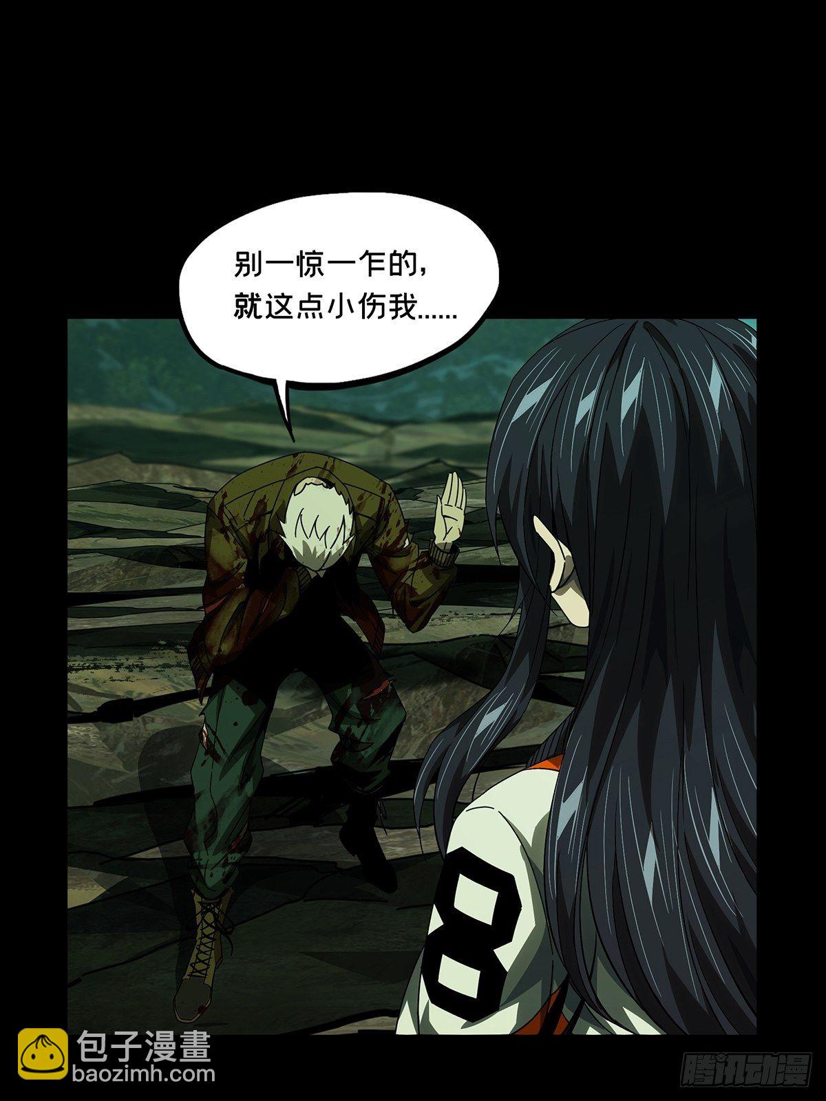 第一百五十五章/异变上30