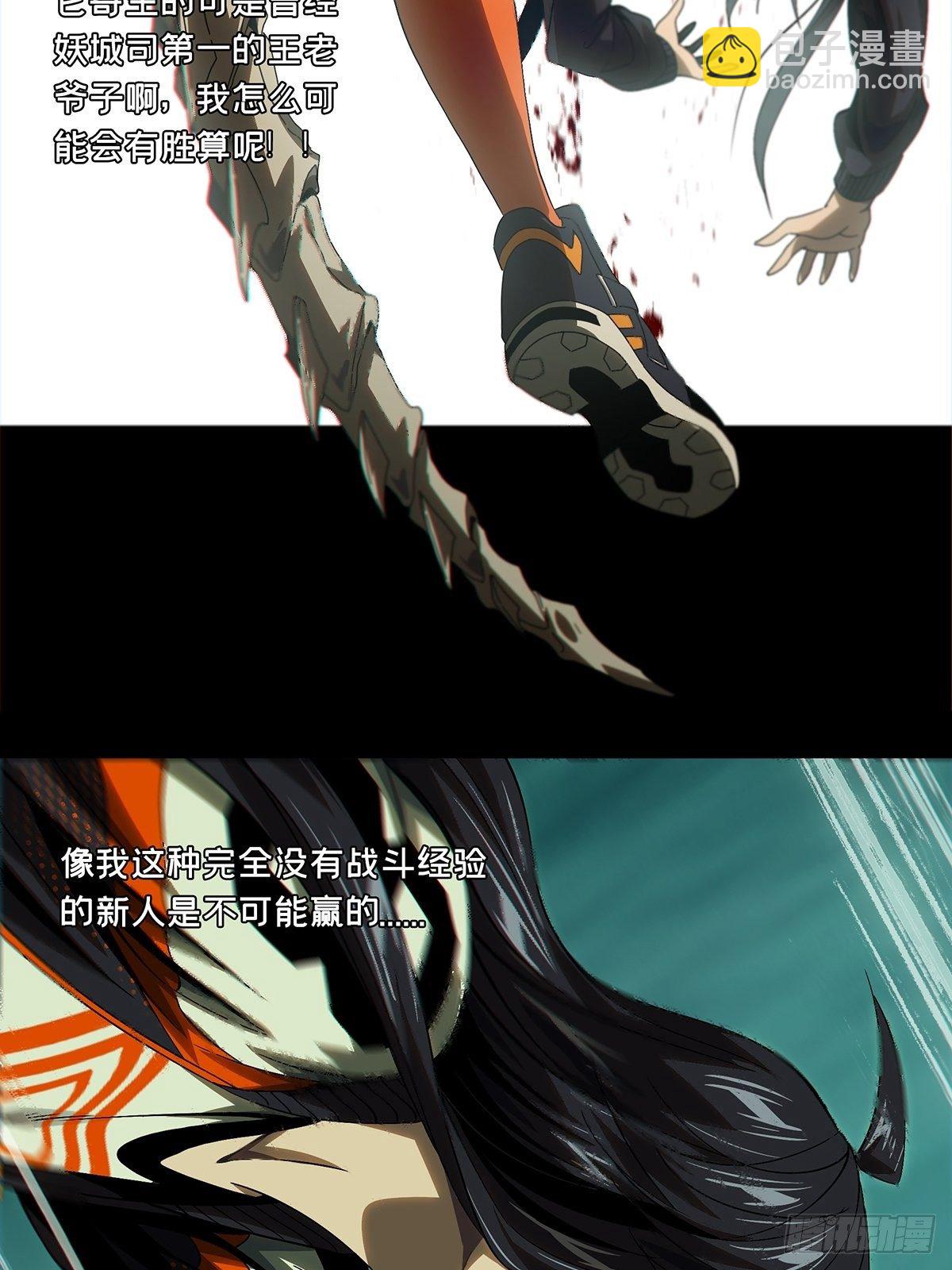 第一百五十六章/异变中19
