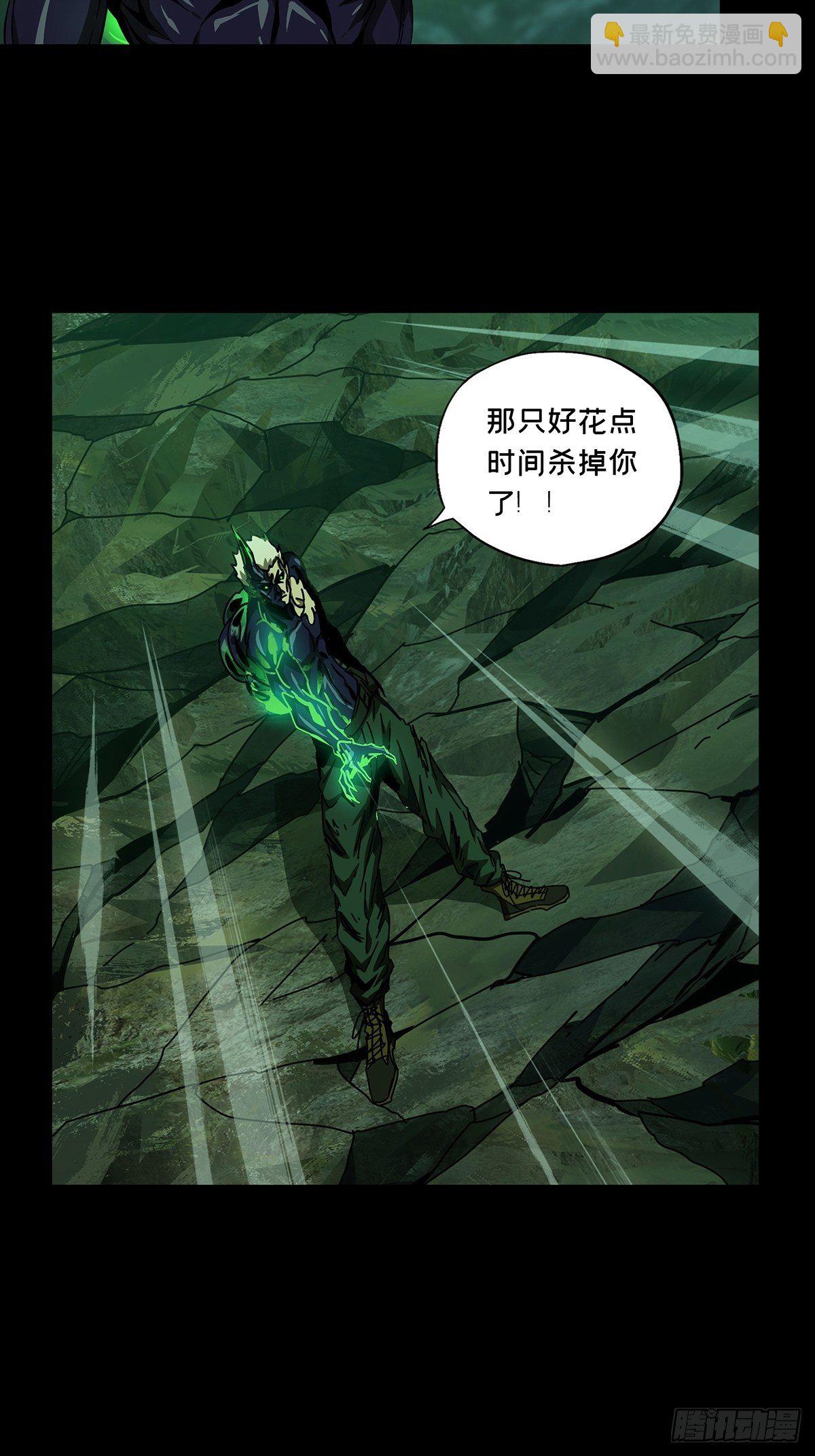 第一百五十六章/异变中32