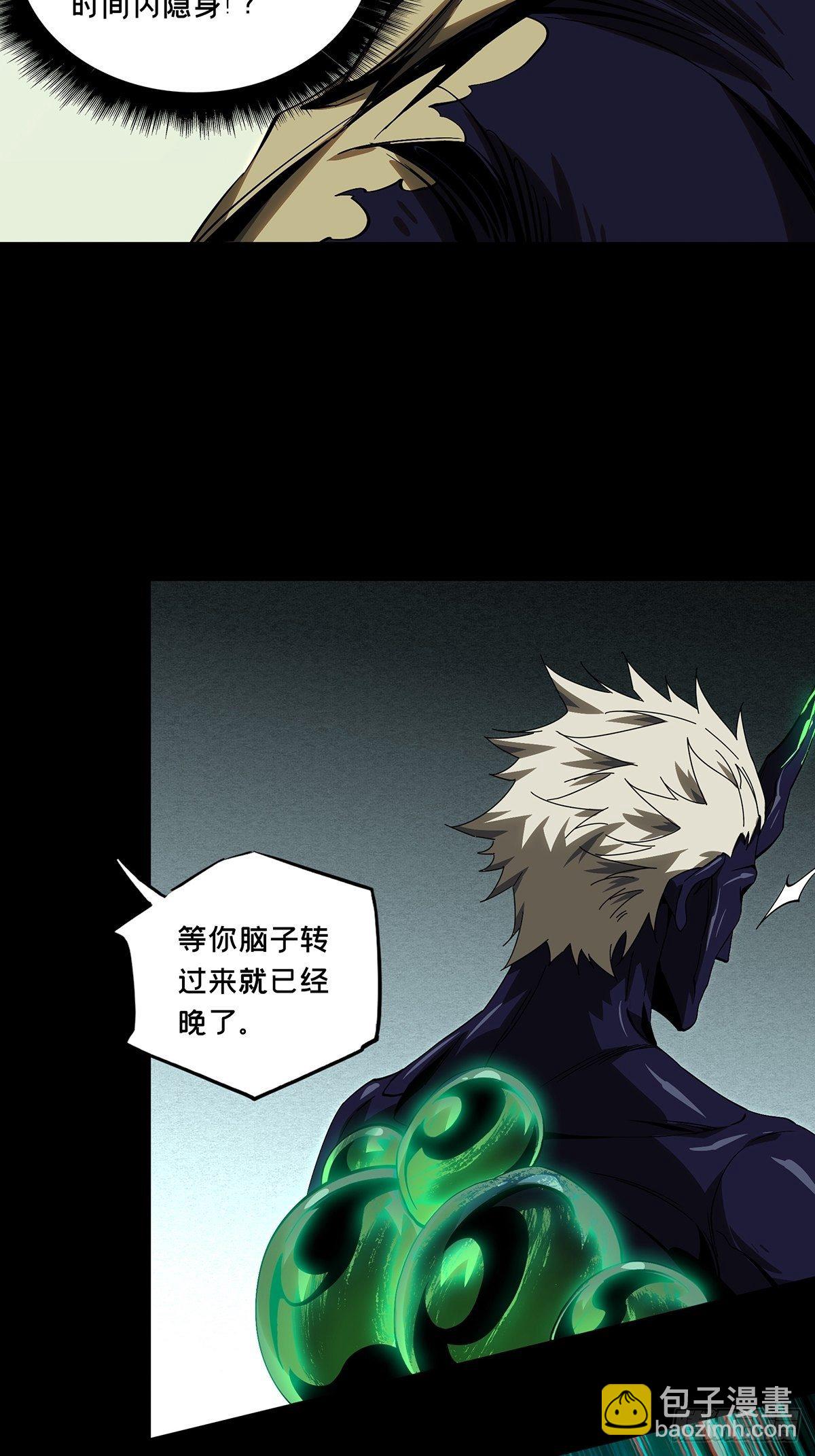 第一百五十七章/异变下25