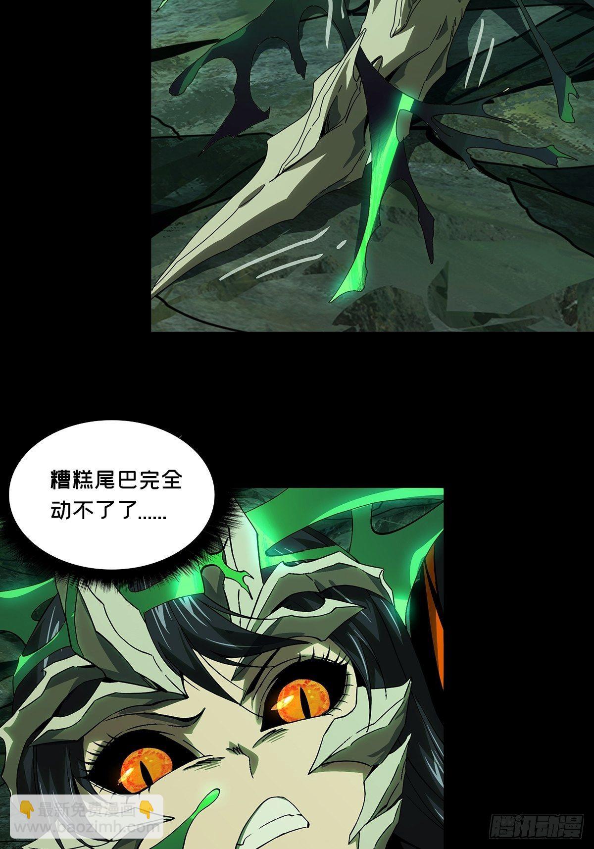 第一百五十八章/约定上14