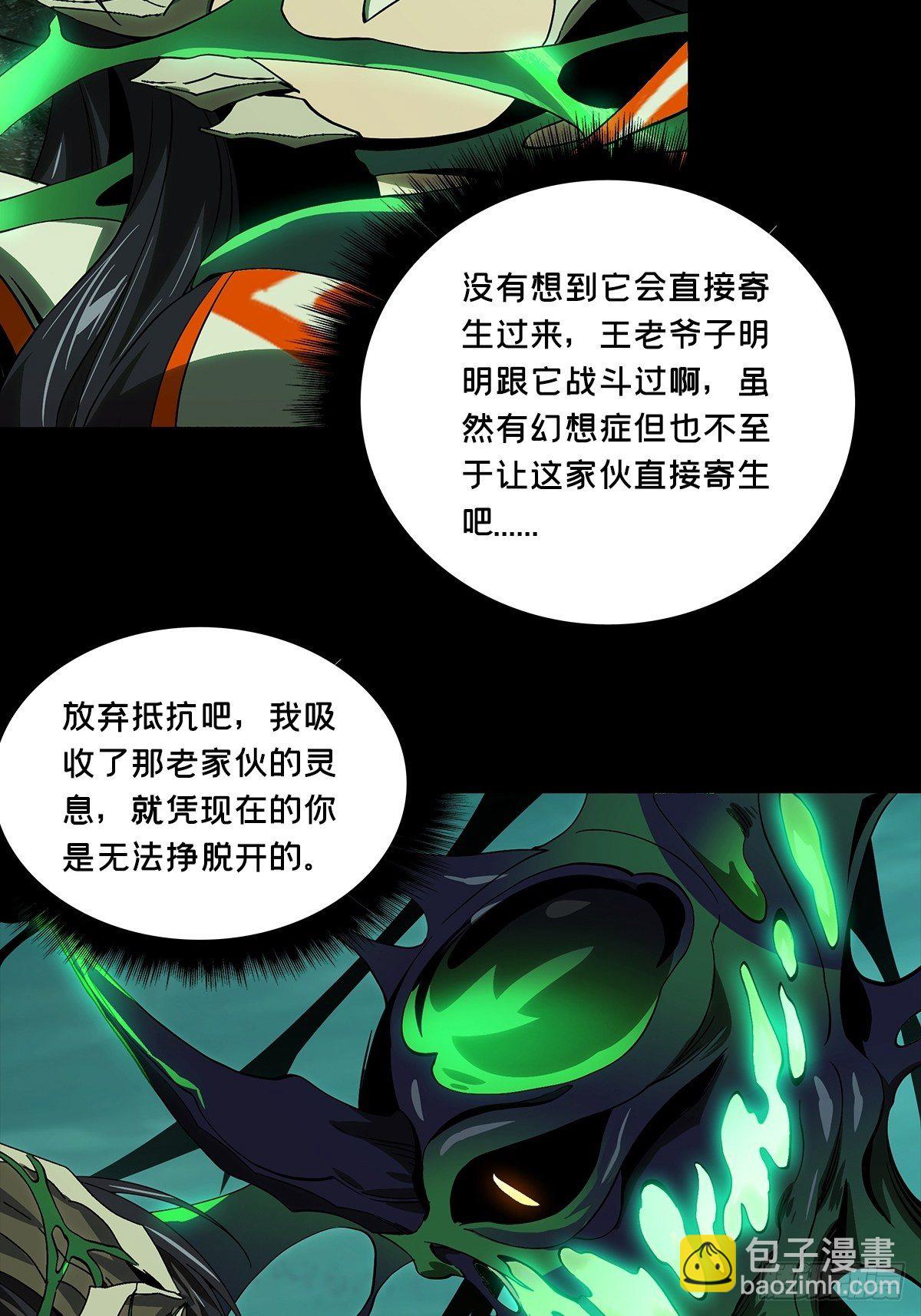 第一百五十八章/约定上15