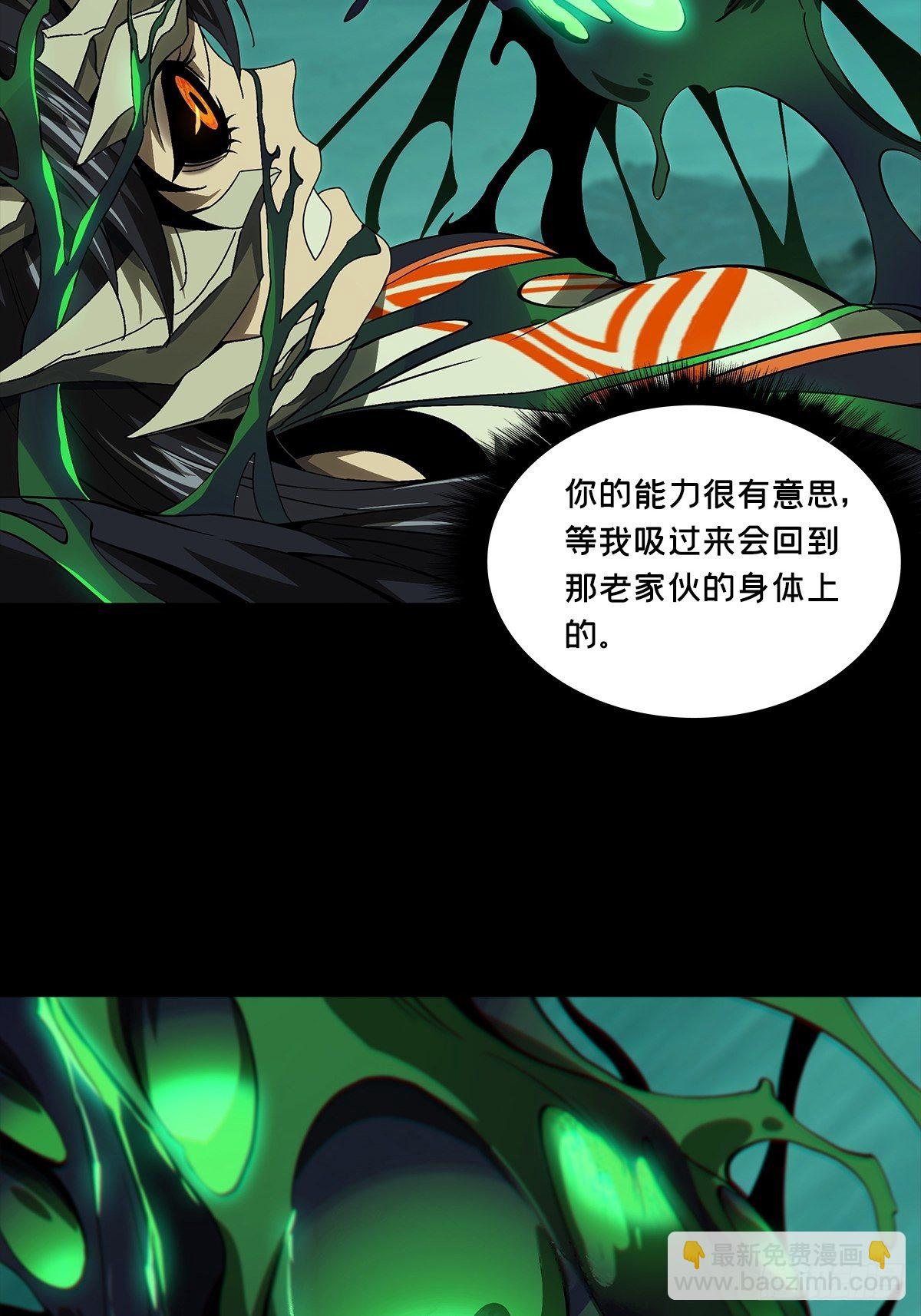 第一百五十八章/约定上16