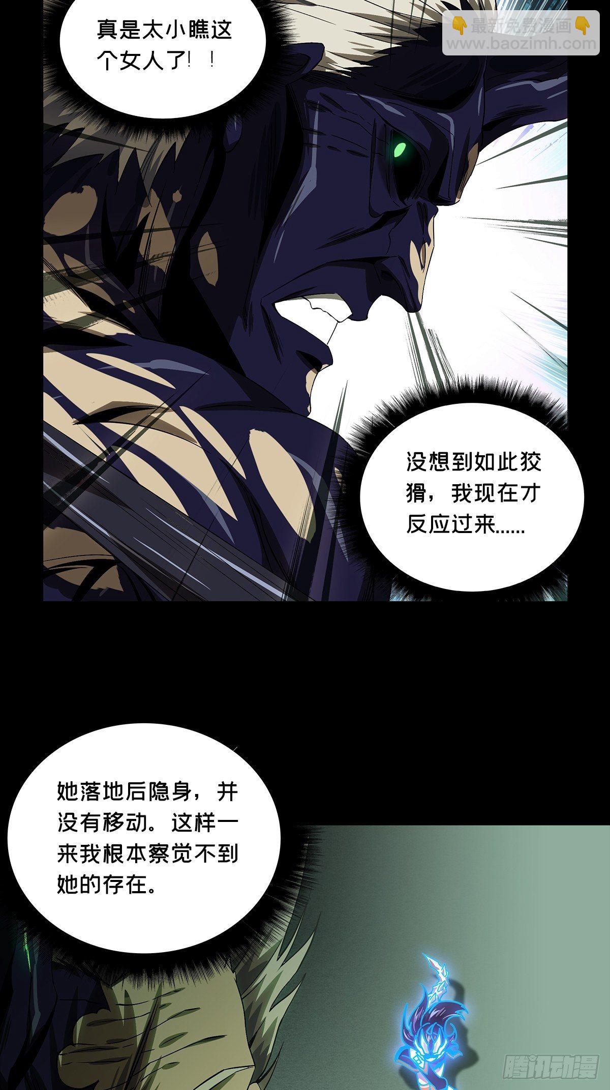 第一百五十八章/约定上2