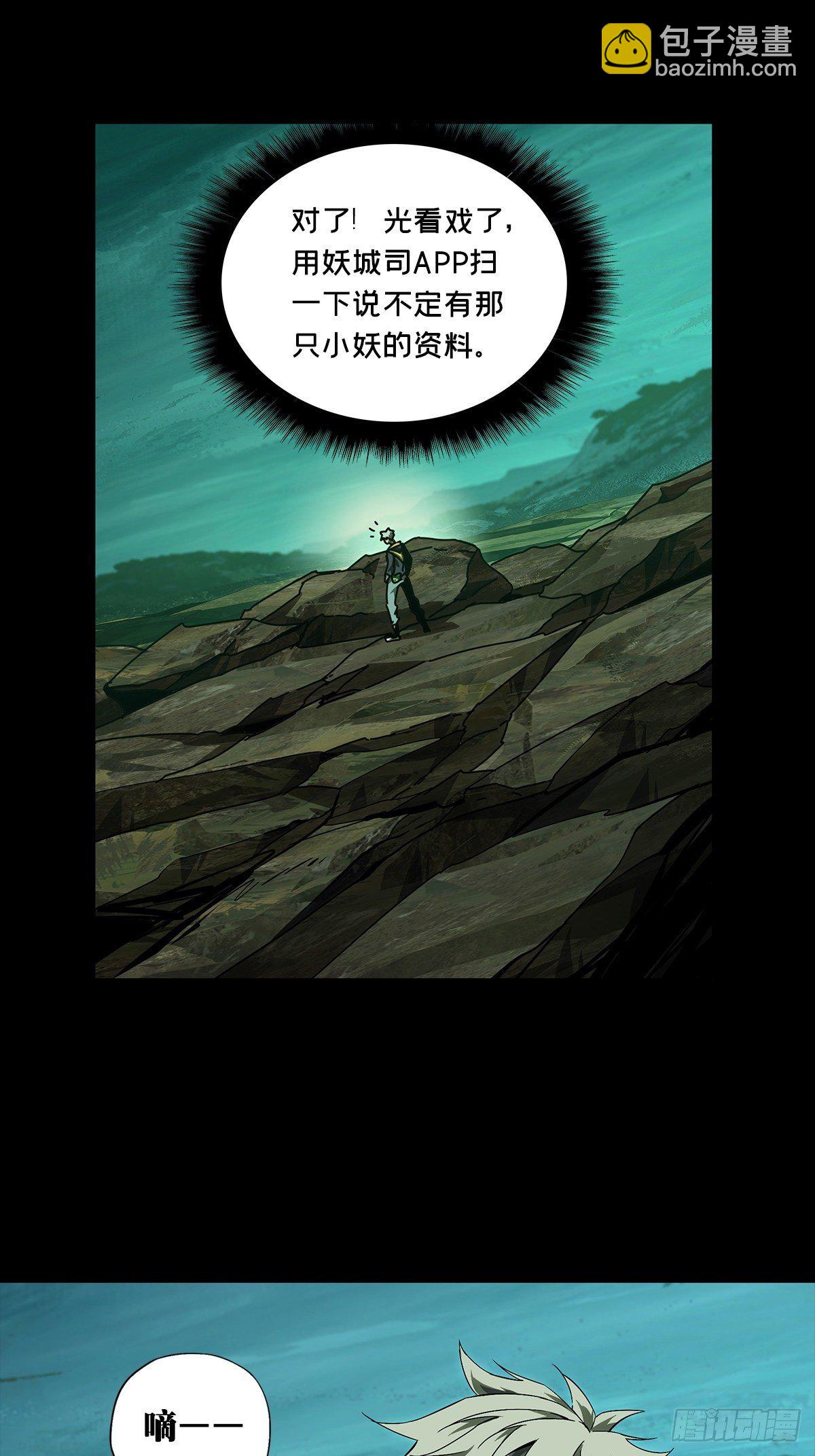 第一百五十八章/约定上22