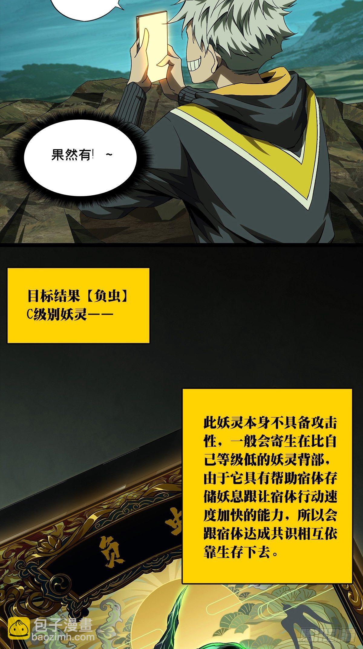 第一百五十八章/约定上23