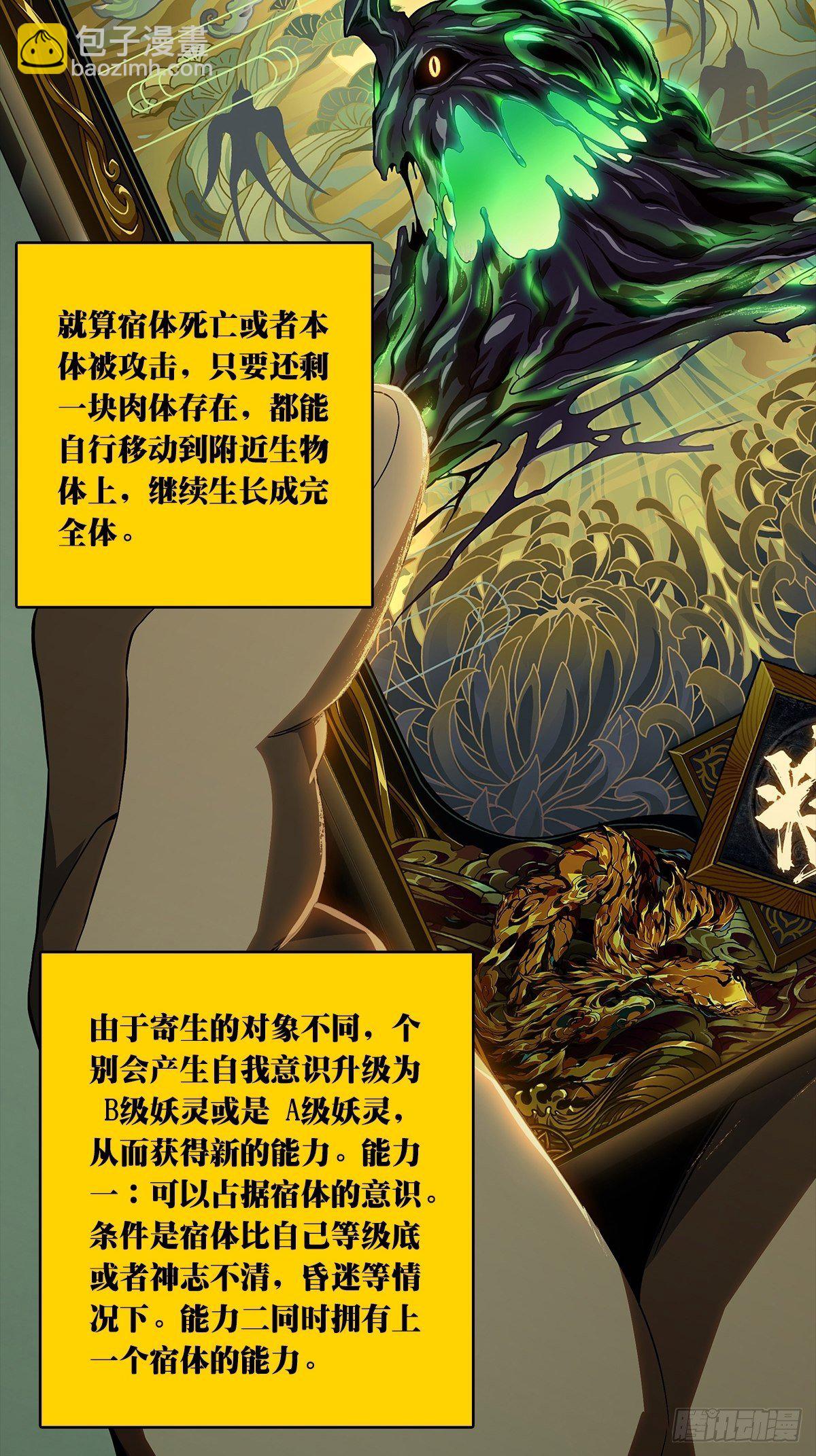 第一百五十八章/约定上24