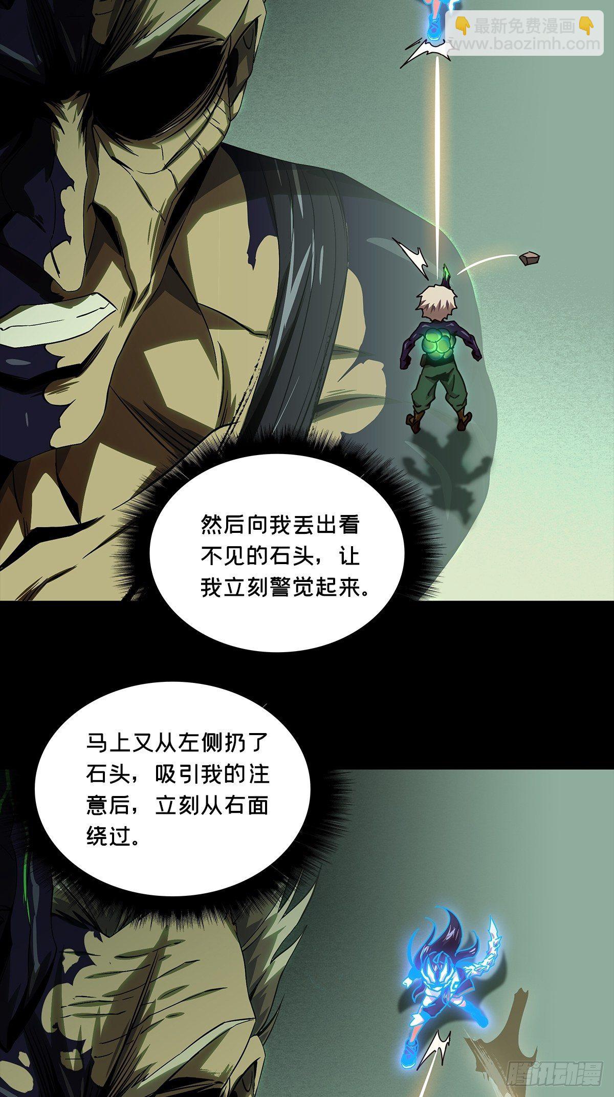 第一百五十八章/约定上3
