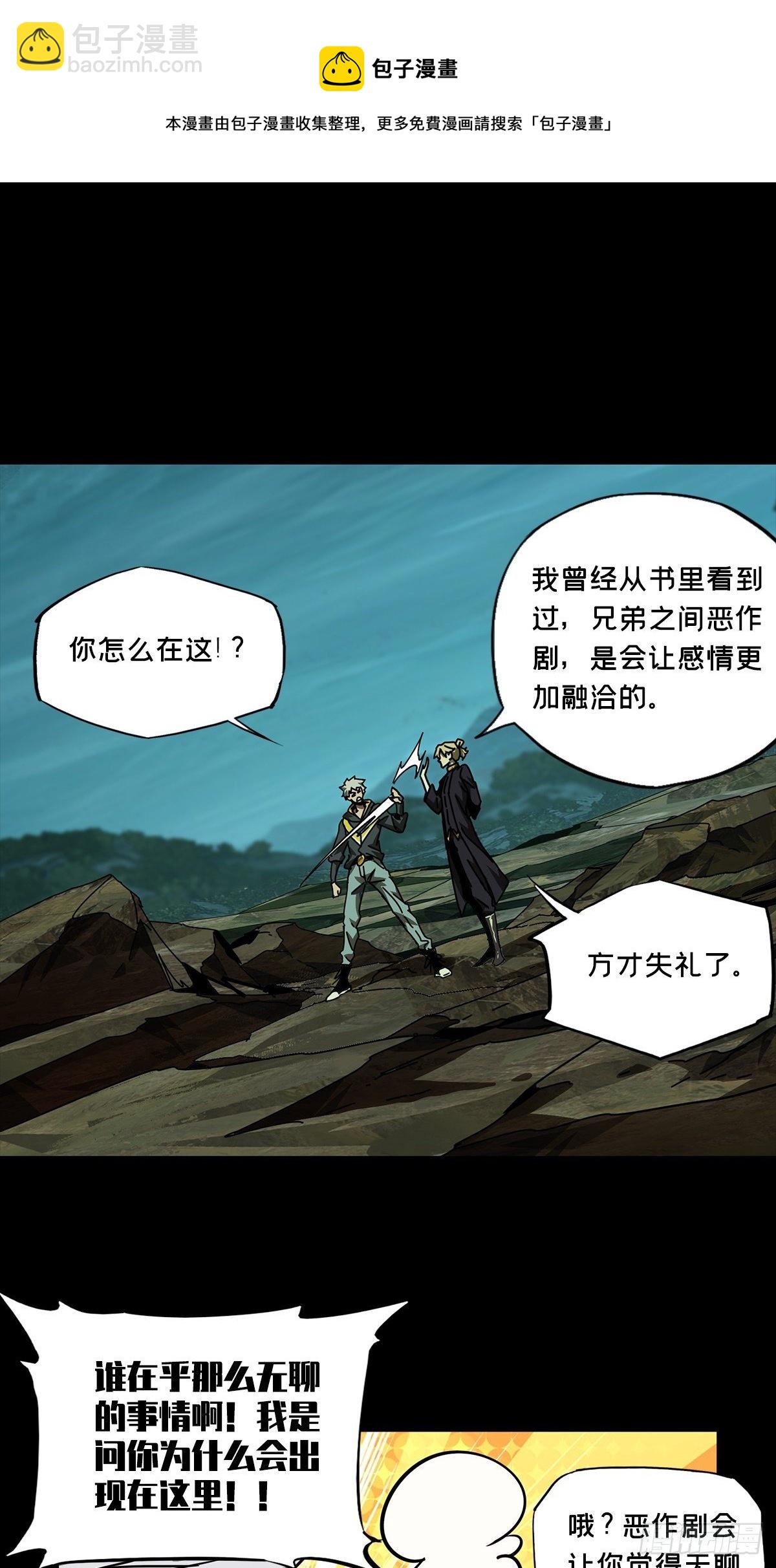 第一百五十八章/约定上30
