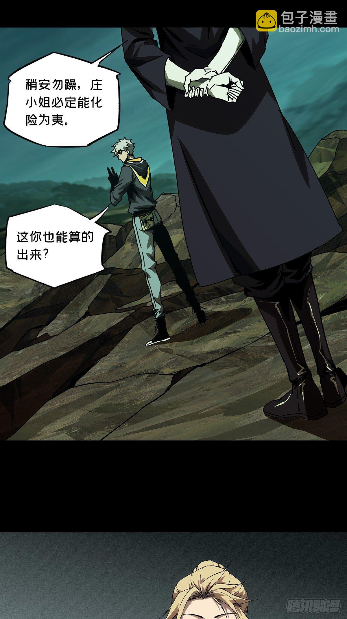 第一百五十八章/约定上33
