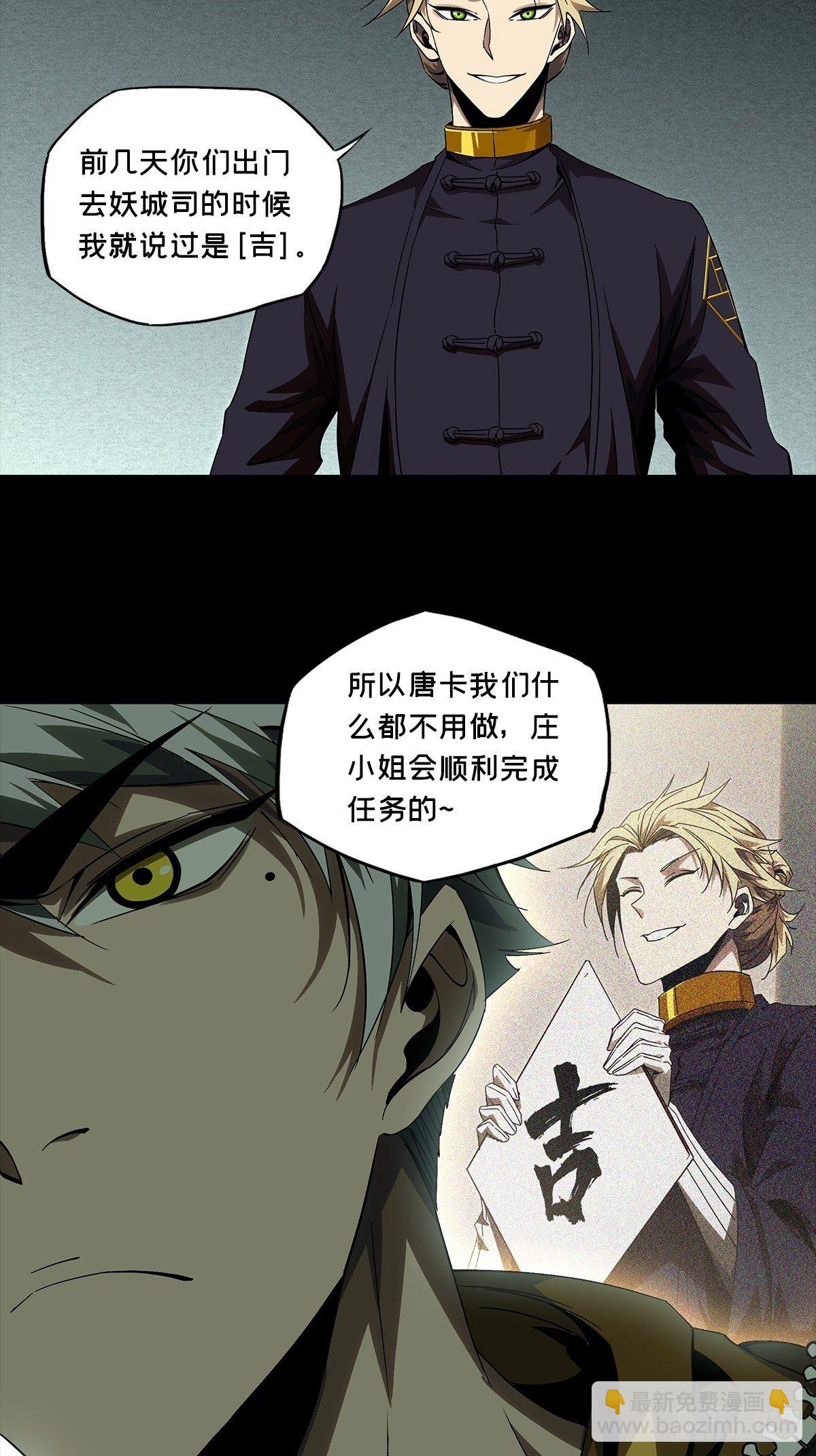 第一百五十八章/约定上34