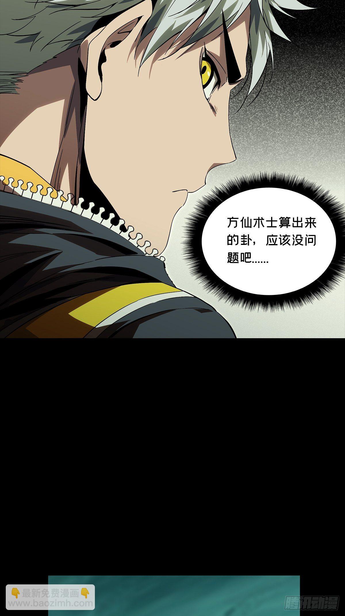 第一百五十八章/约定上36