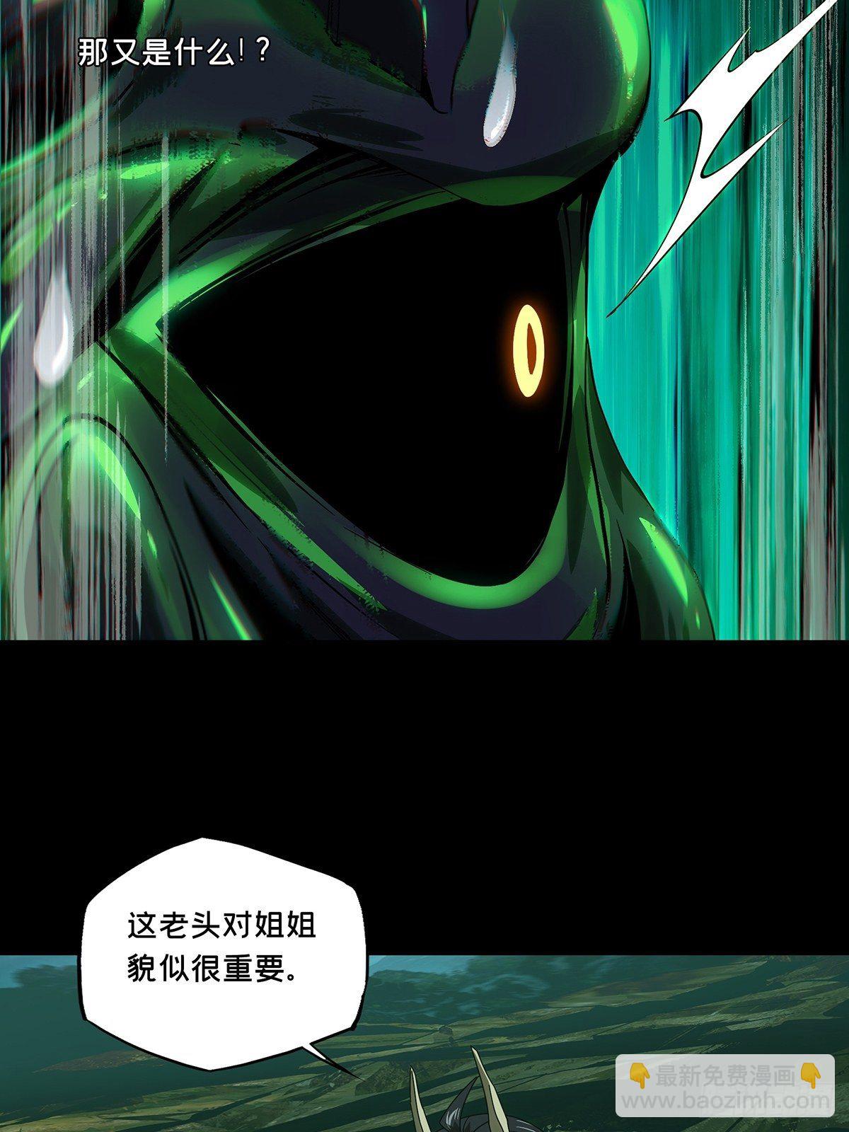 第一百六十章/约定下11