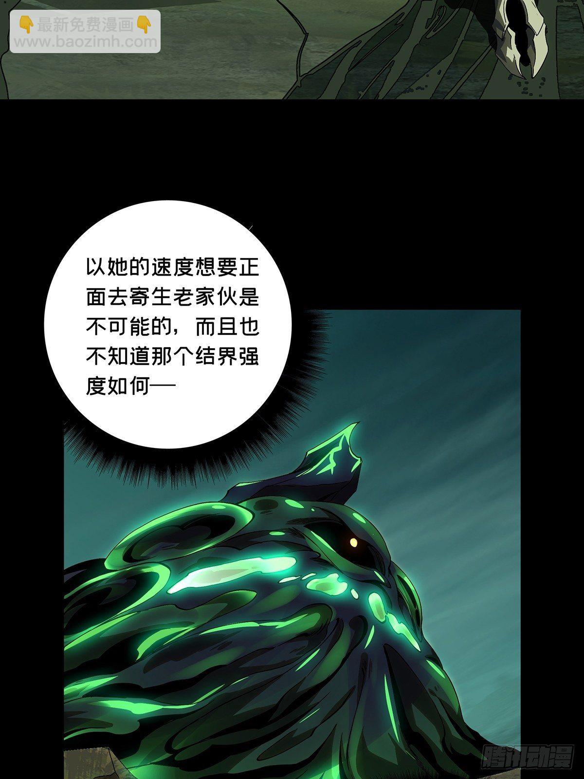 第一百六十章/约定下13