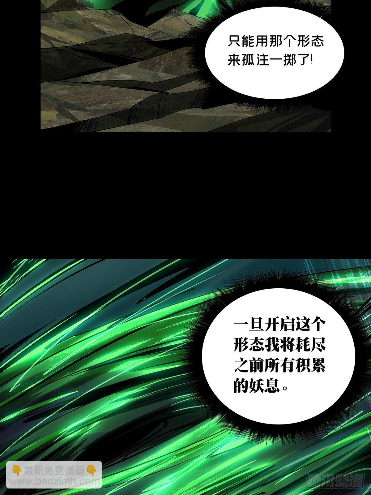 第一百六十章/约定下14