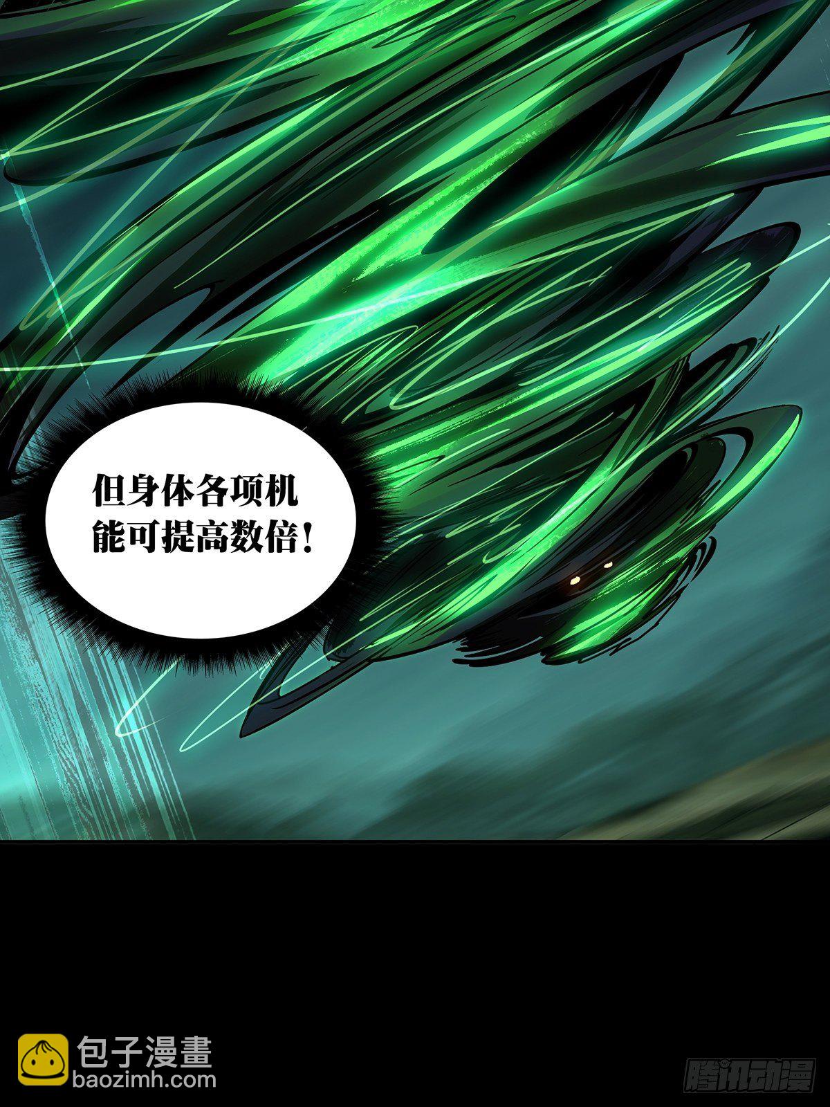 第一百六十章/约定下15