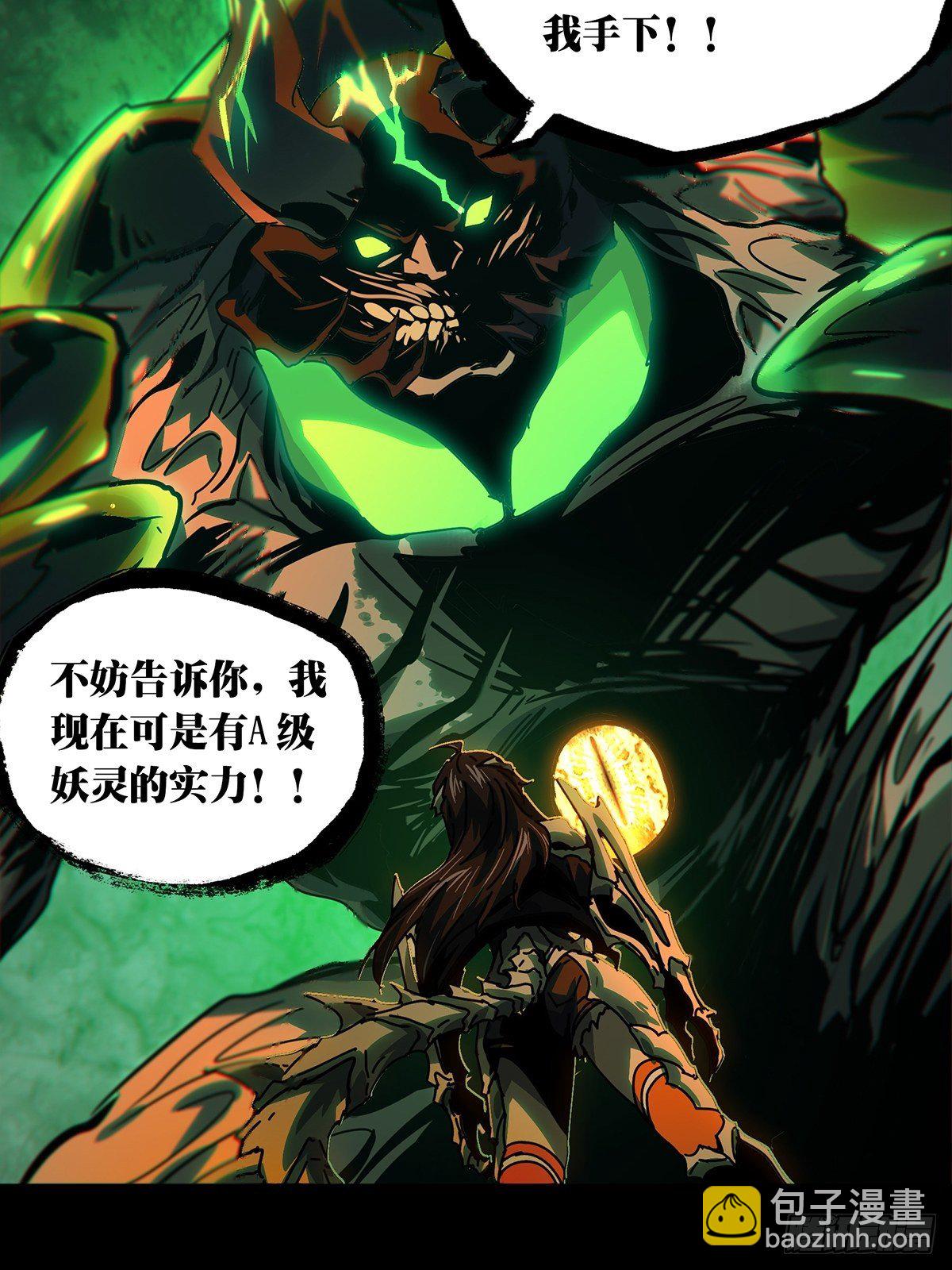 第一百六十章/约定下22