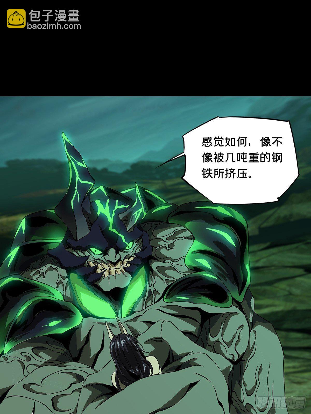 第一百六十章/约定下25