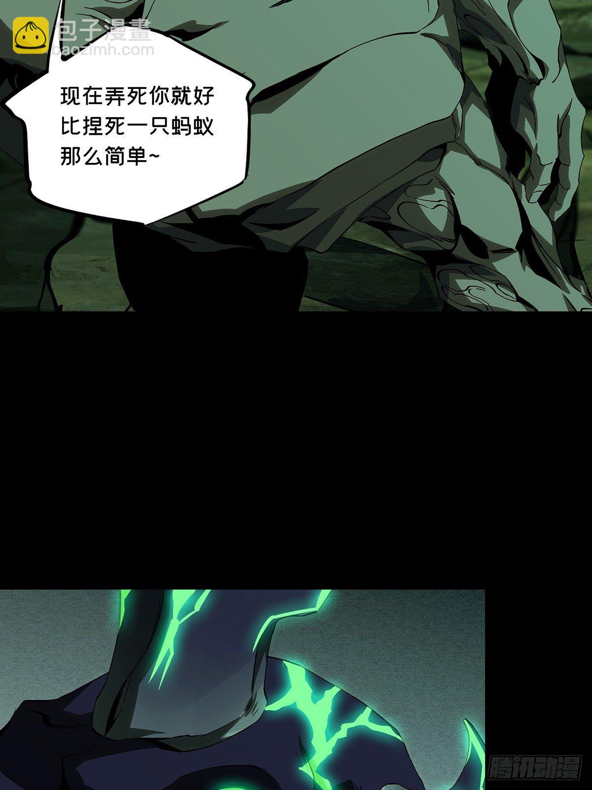第一百六十章/约定下26