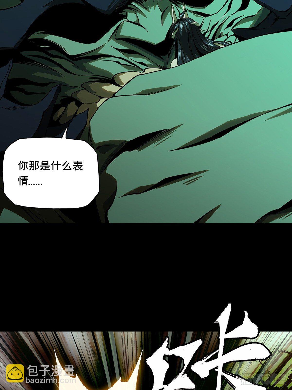 第一百六十章/约定下29