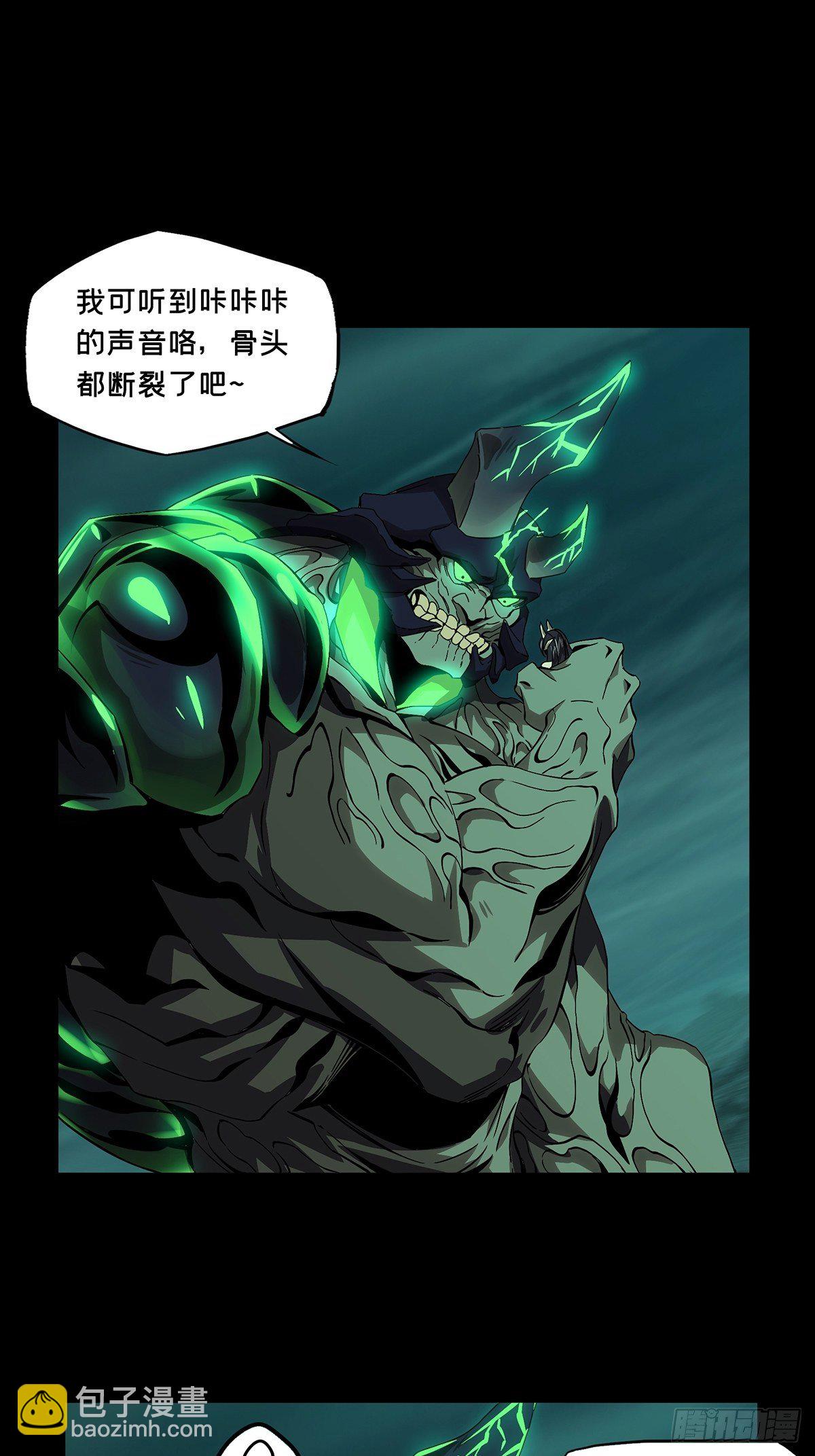 第一百六十章/约定下31