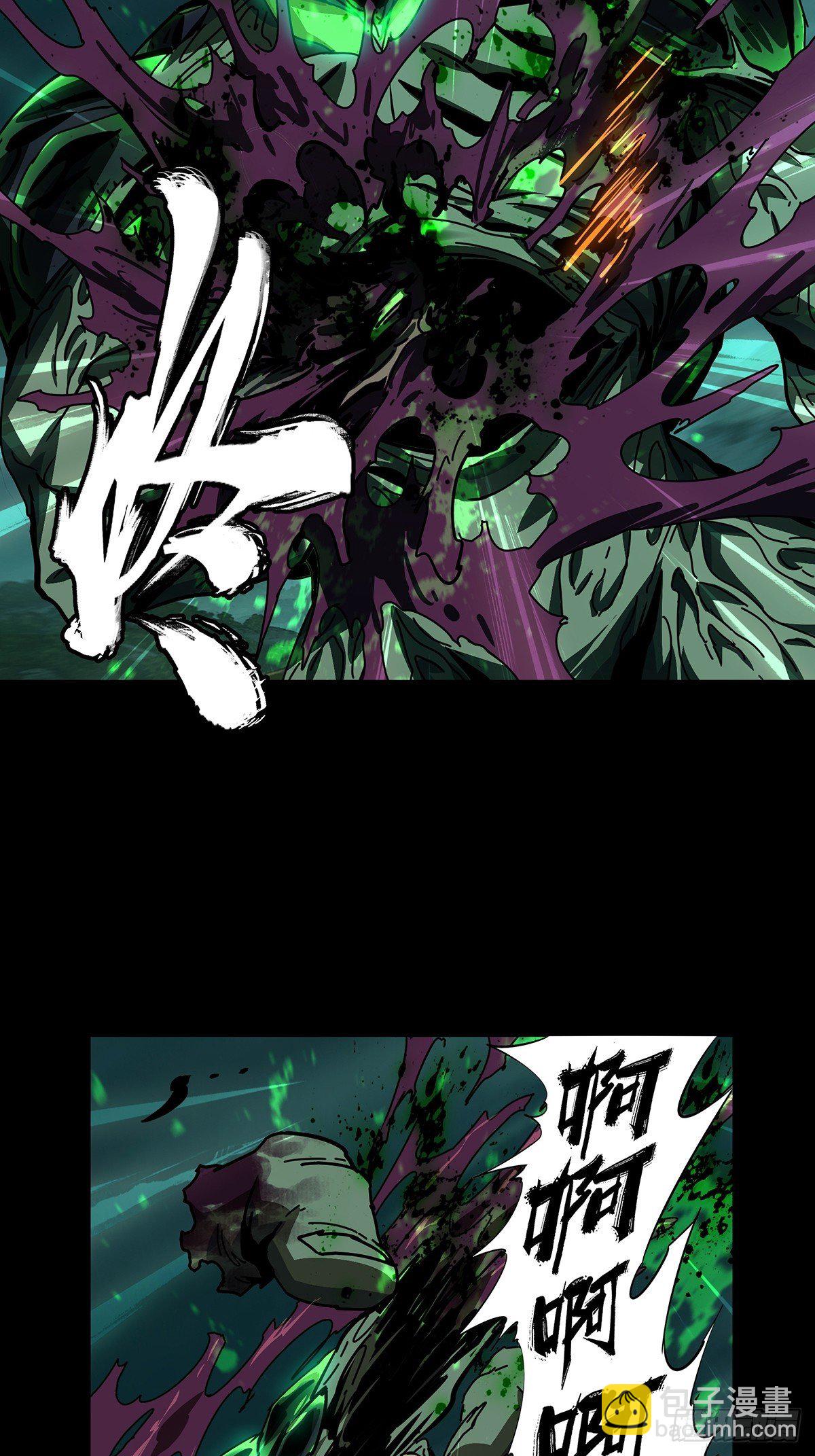 第一百六十章/约定下33