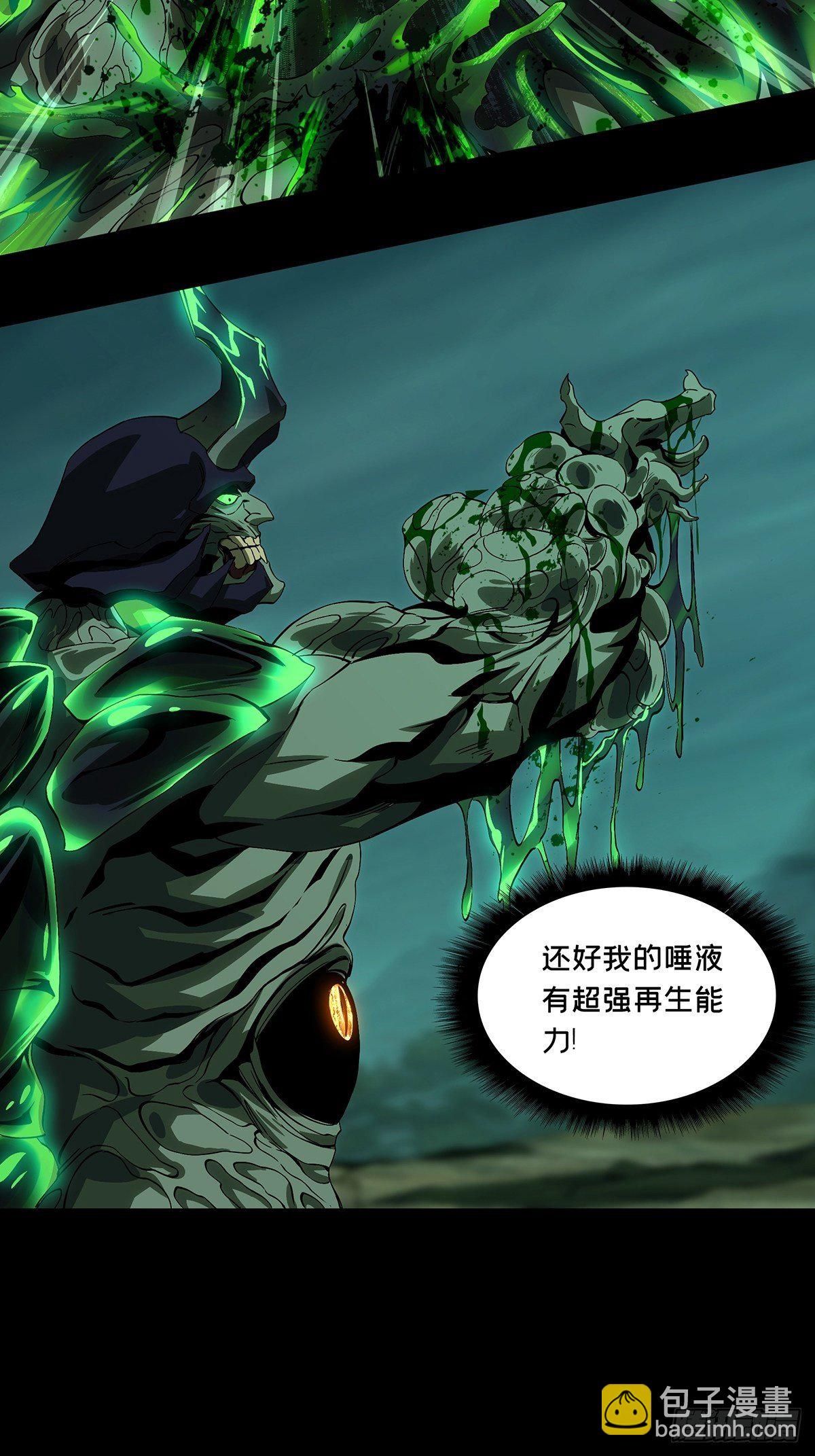 第一百六十章/约定下35