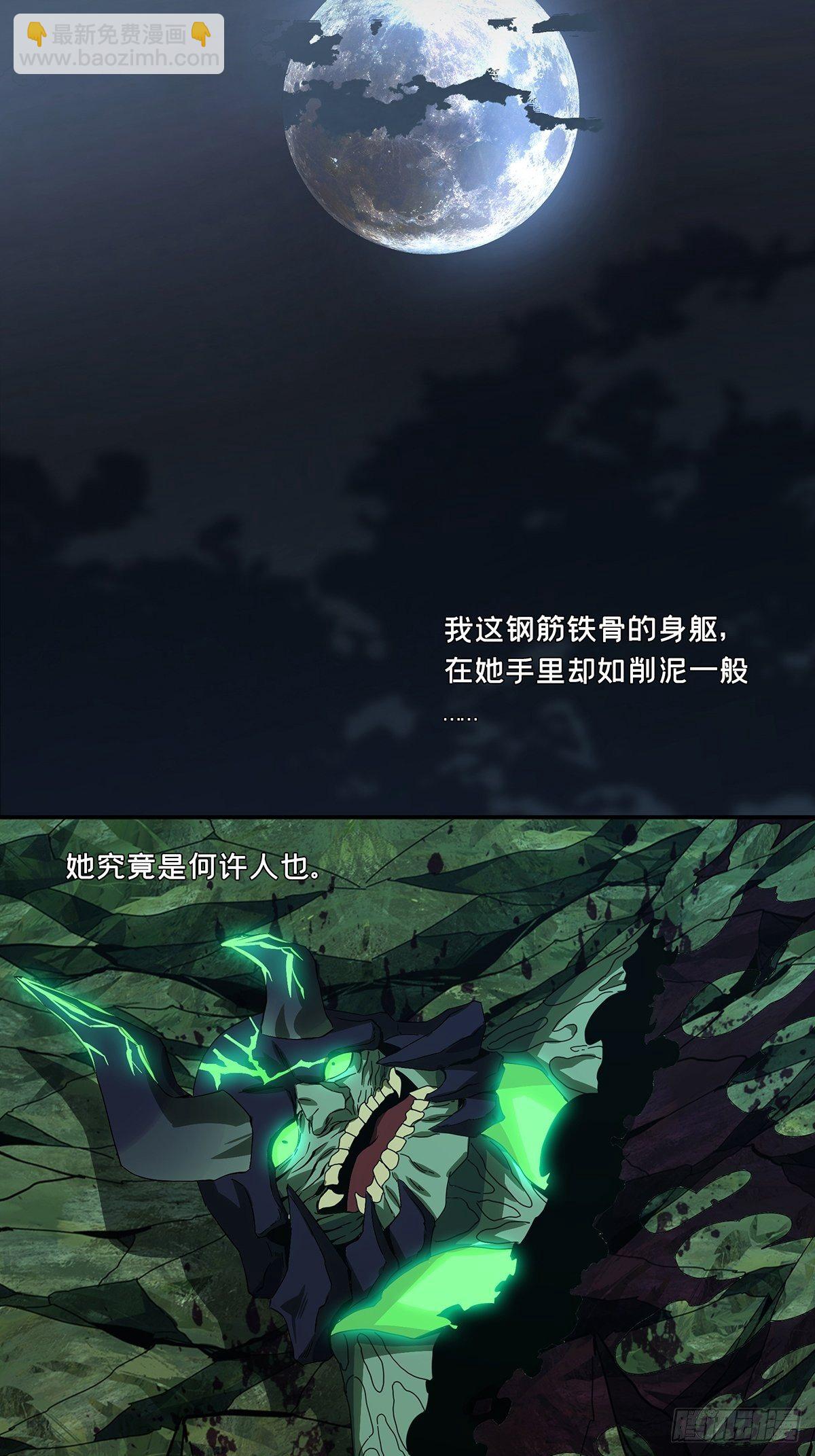第一百六十章/约定下42