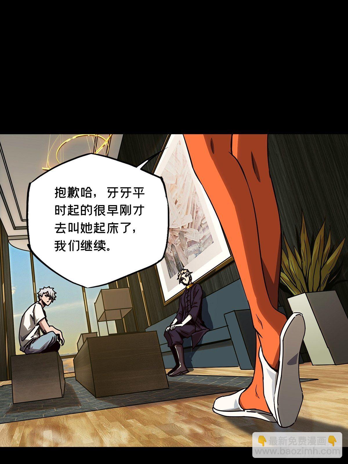 第一百六十四章/牙牙上10