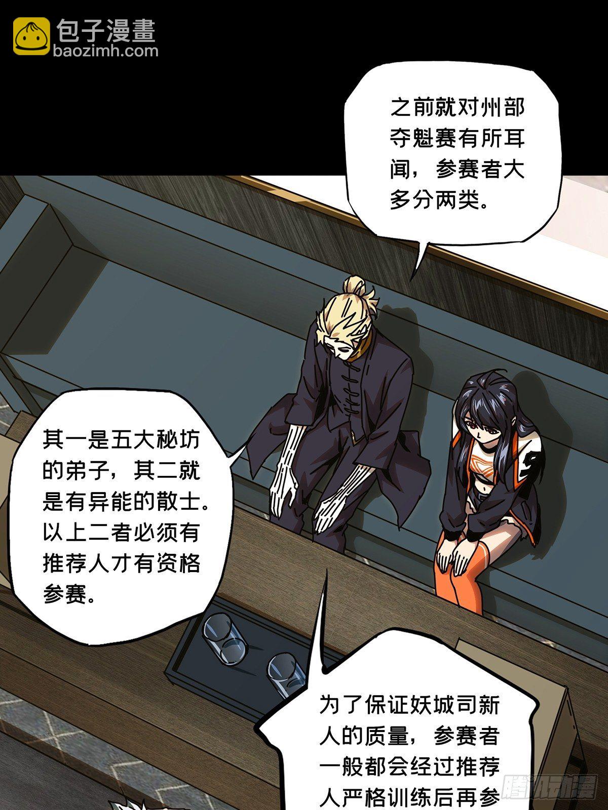 第一百六十四章/牙牙上13
