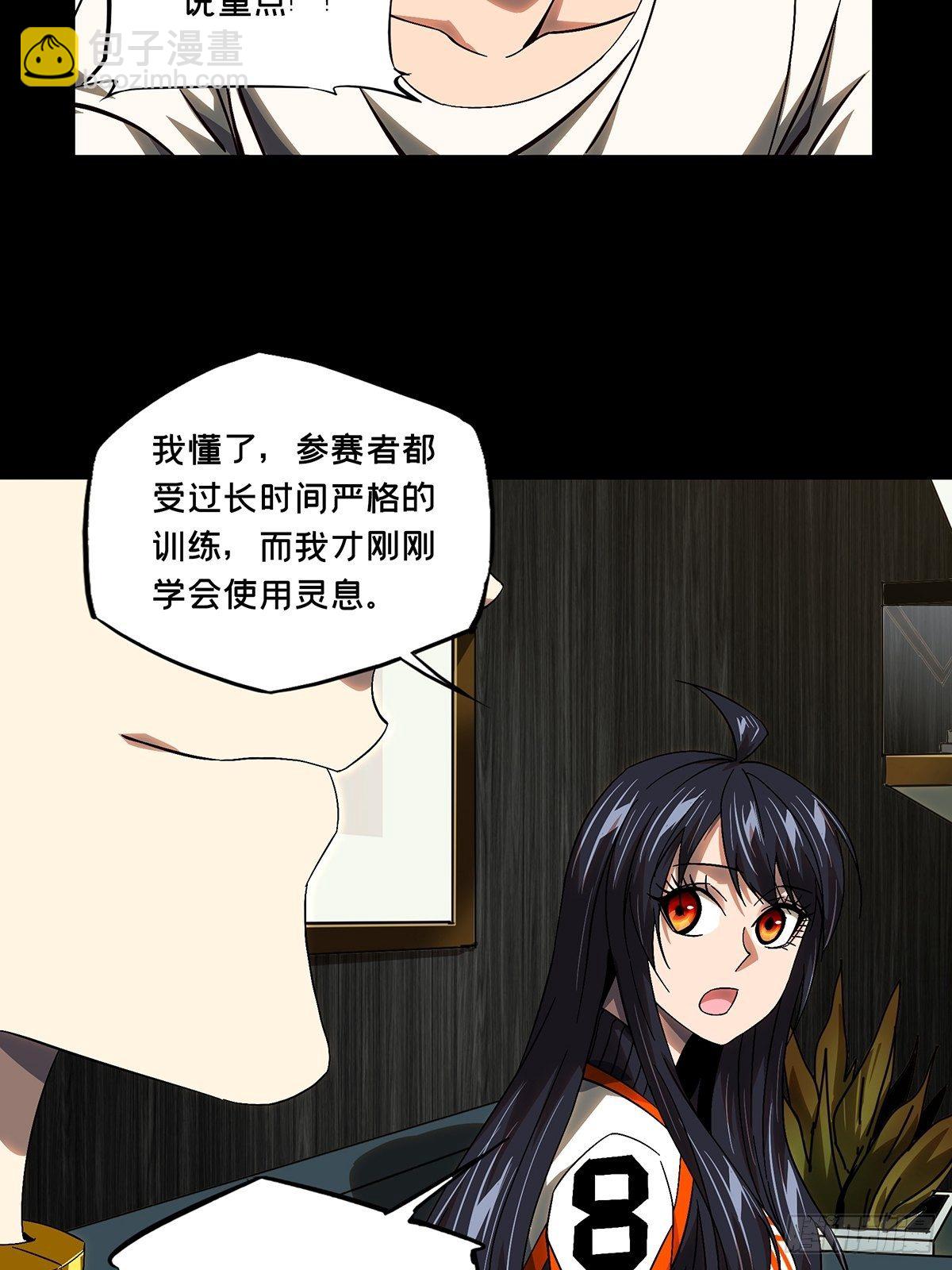 第一百六十四章/牙牙上15