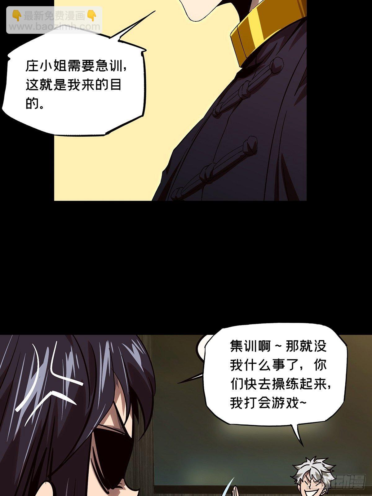 第一百六十四章/牙牙上17