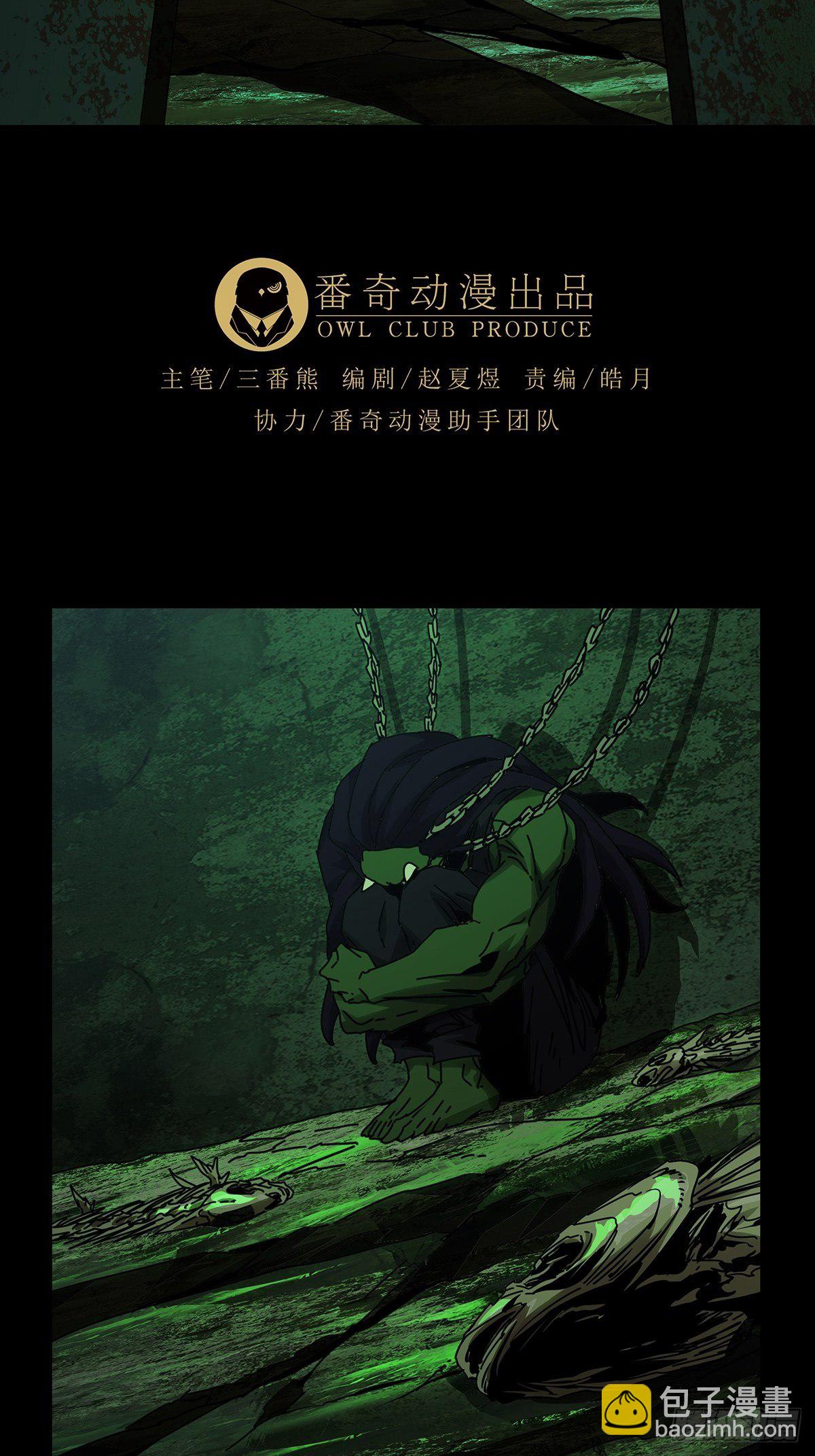 第一百六十四章/牙牙上2