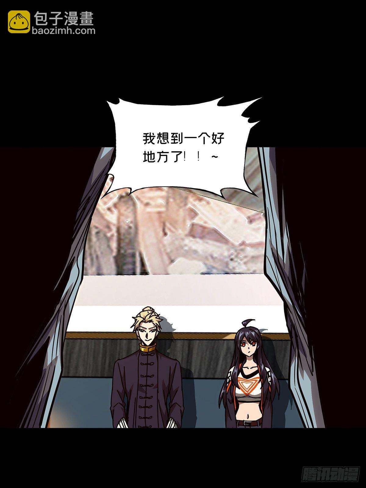 第一百六十四章/牙牙上20
