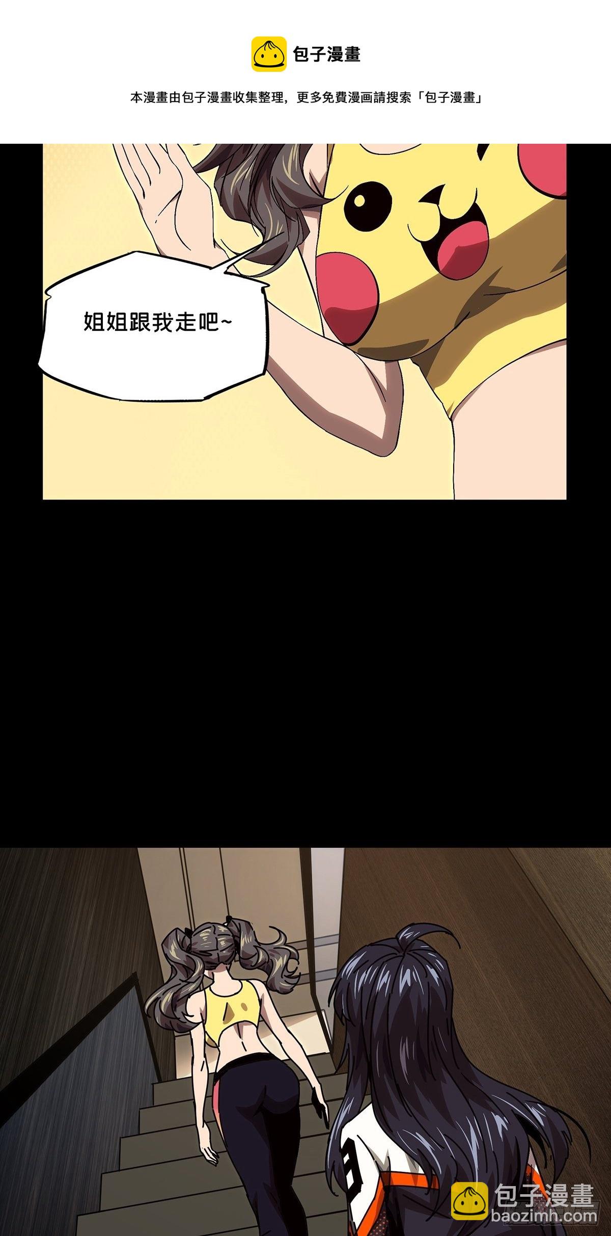 第一百六十四章/牙牙上35