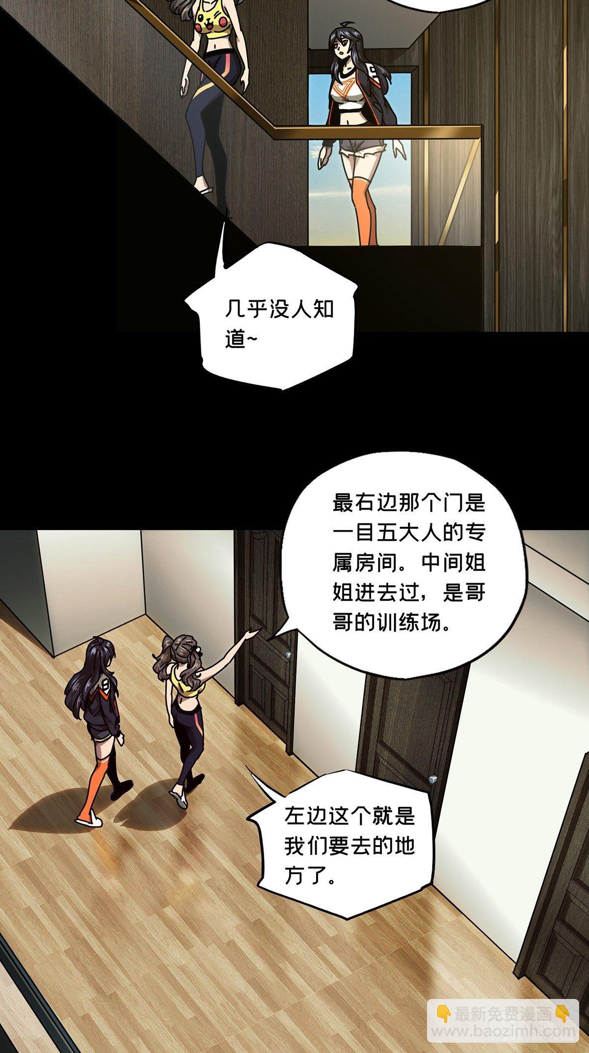 第一百六十四章/牙牙上38