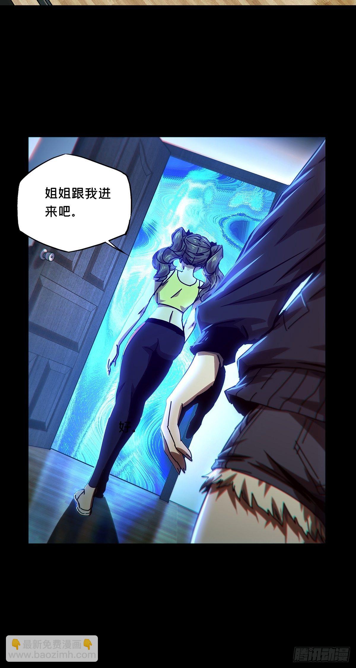 第一百六十四章/牙牙上39
