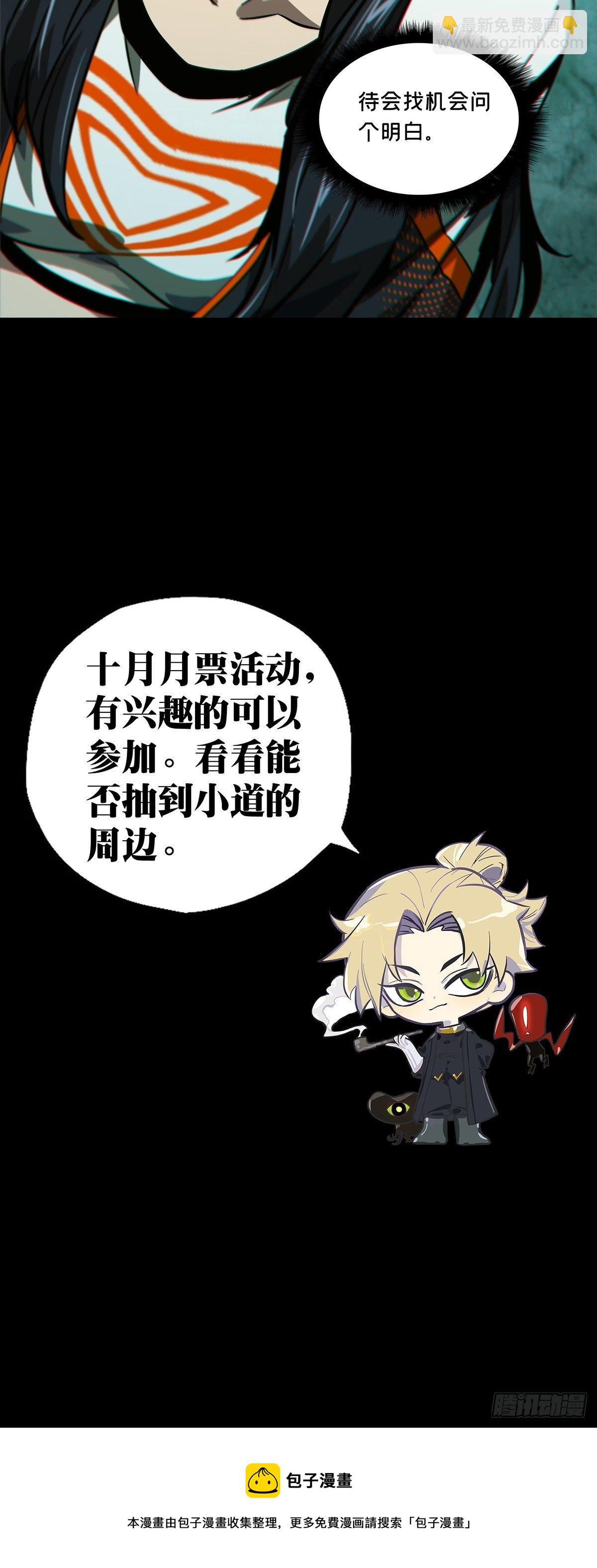 第一百六十四章/牙牙上42