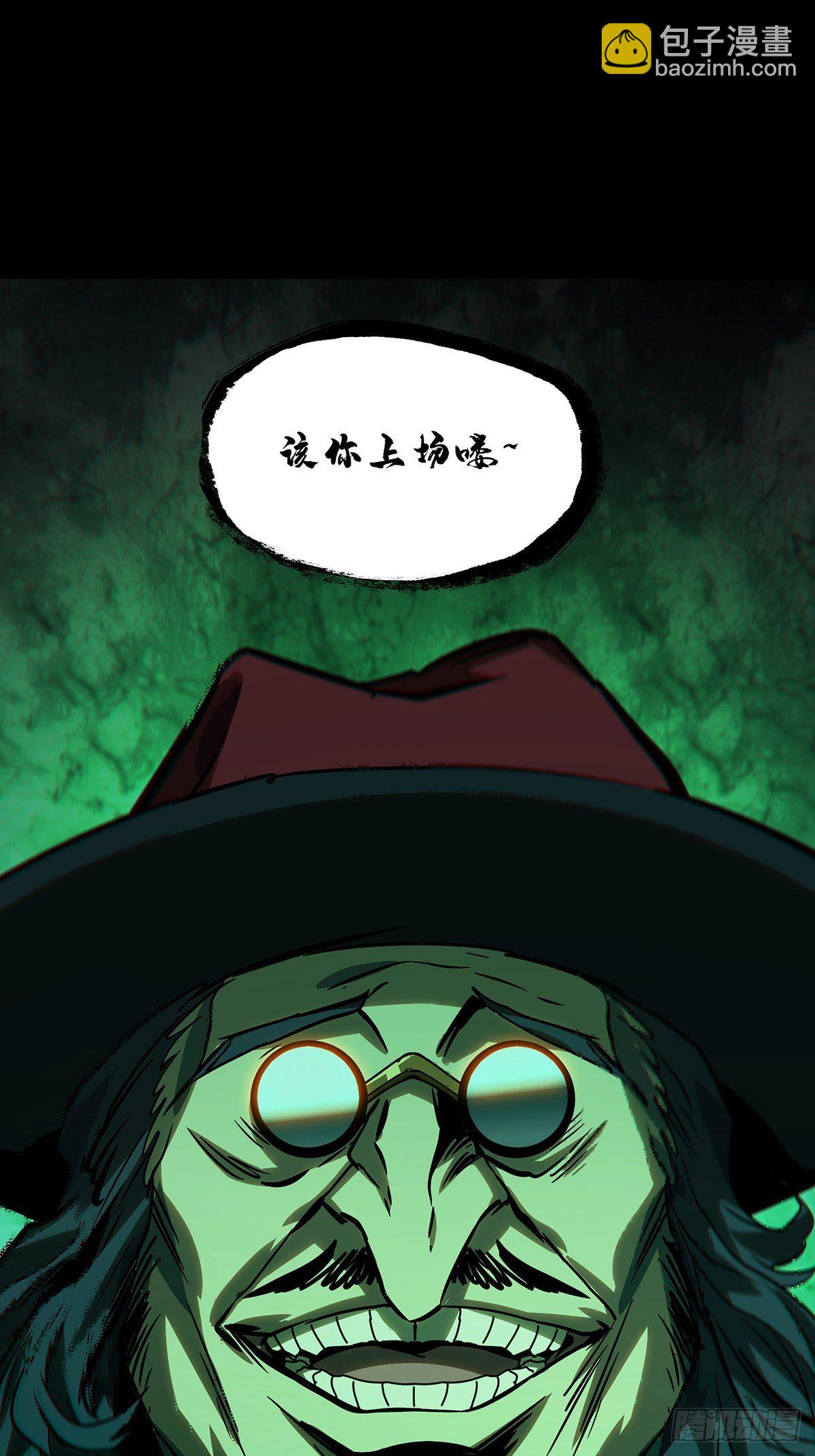 第一百六十四章/牙牙上5