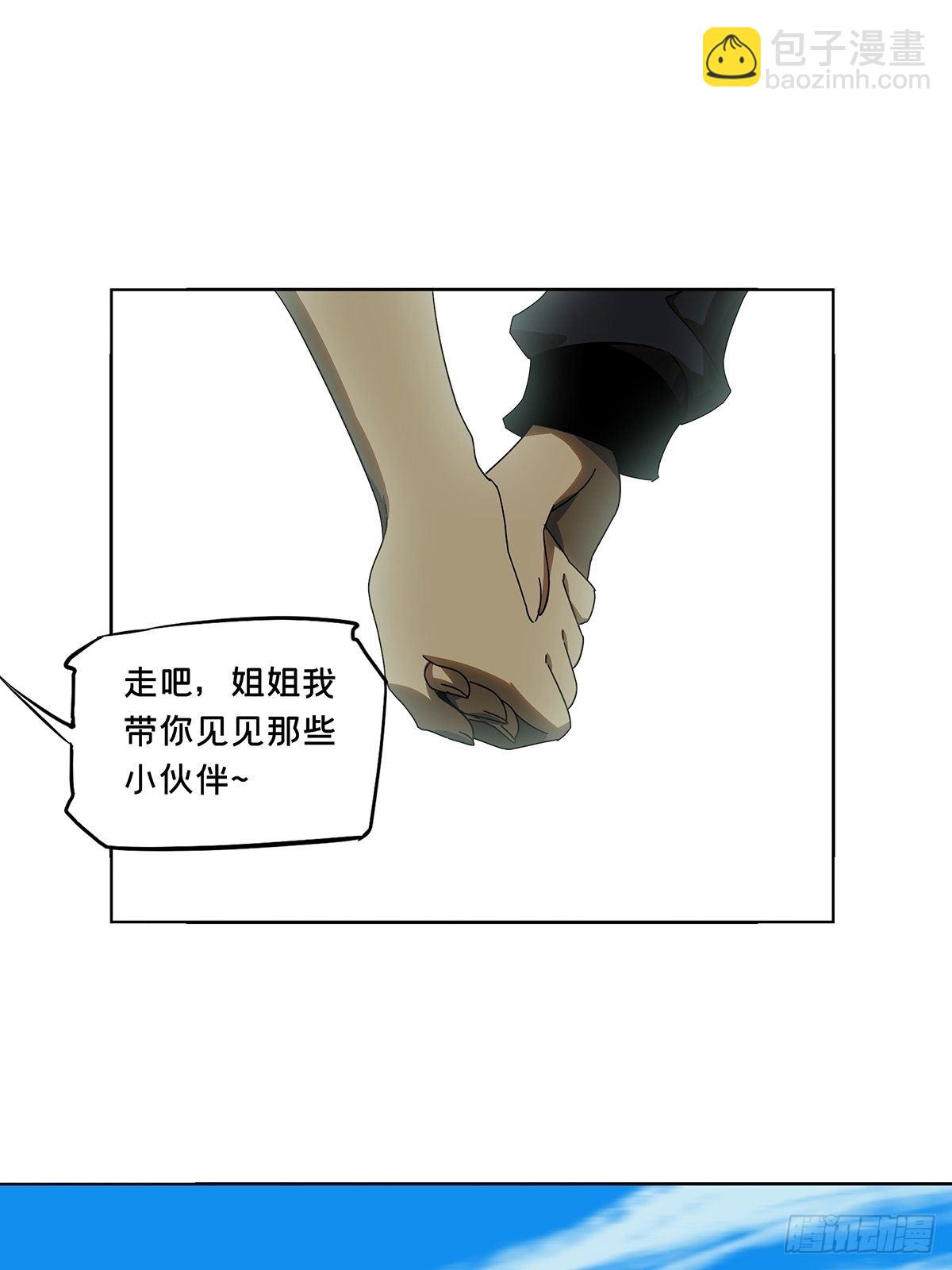 第一百六十五章/牙牙中11