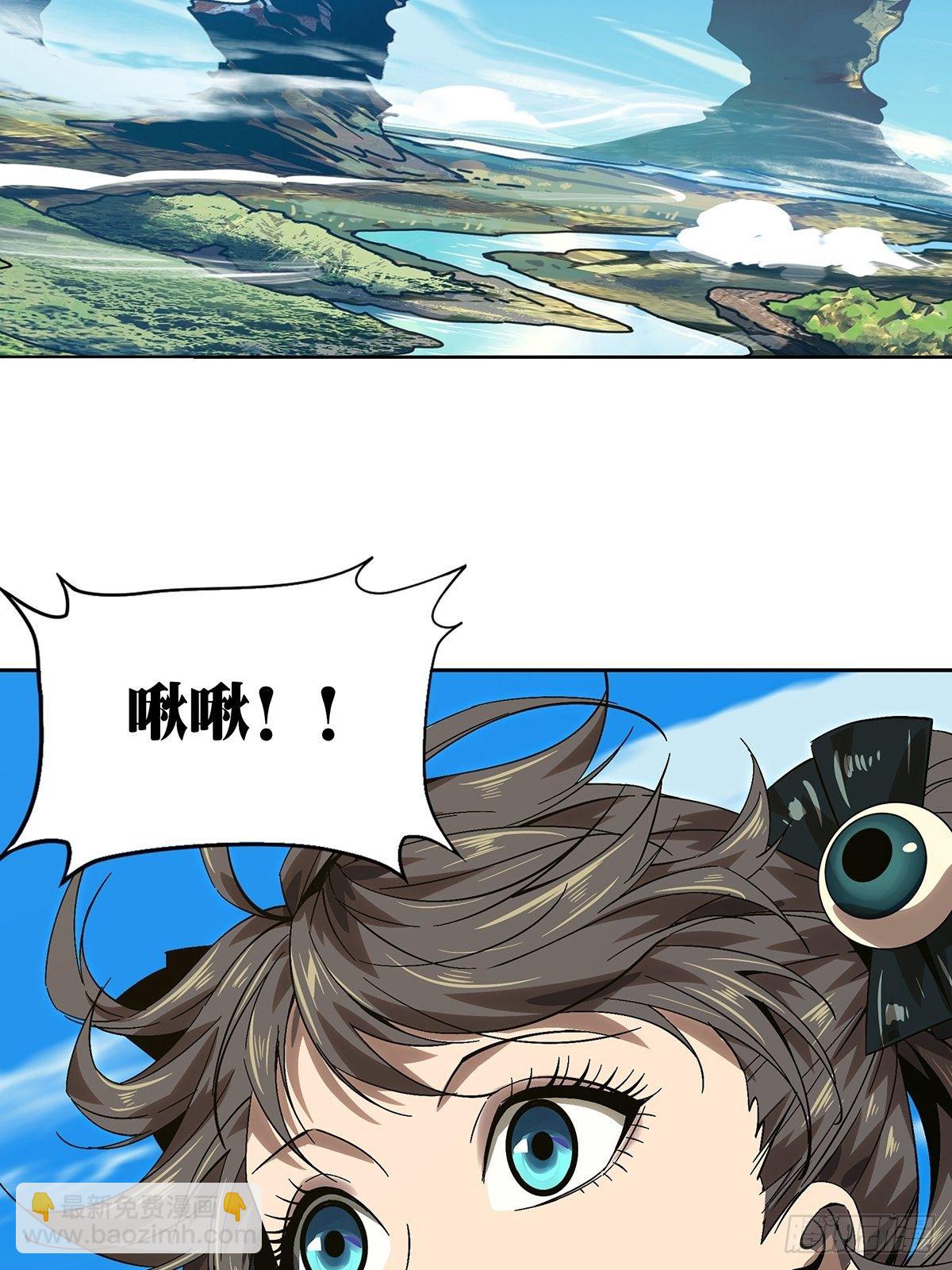 第一百六十五章/牙牙中15