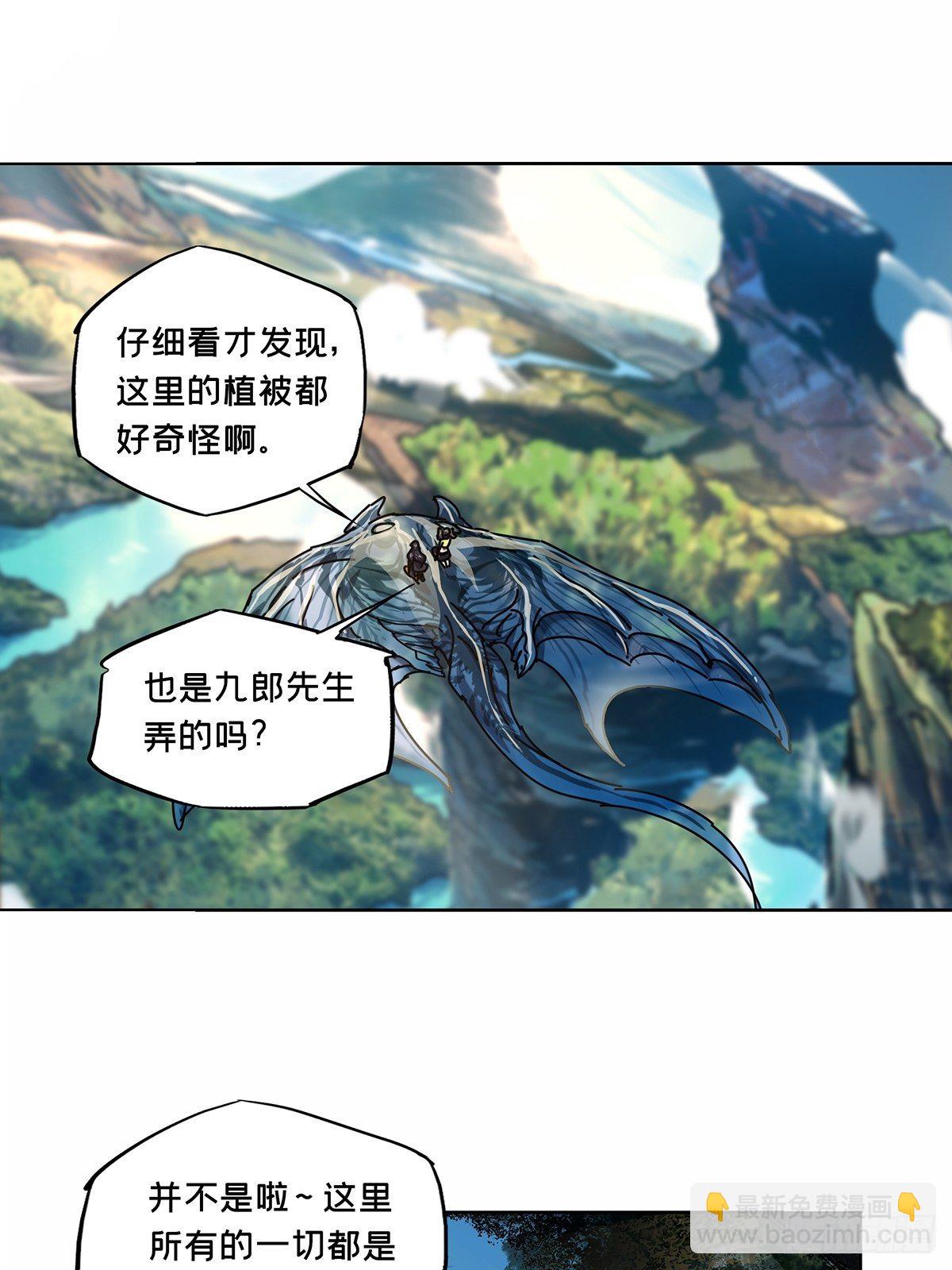第一百六十五章/牙牙中20