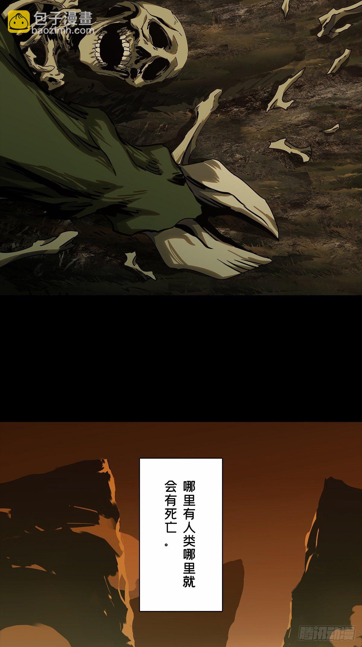 第一百六十六章/牙牙下10