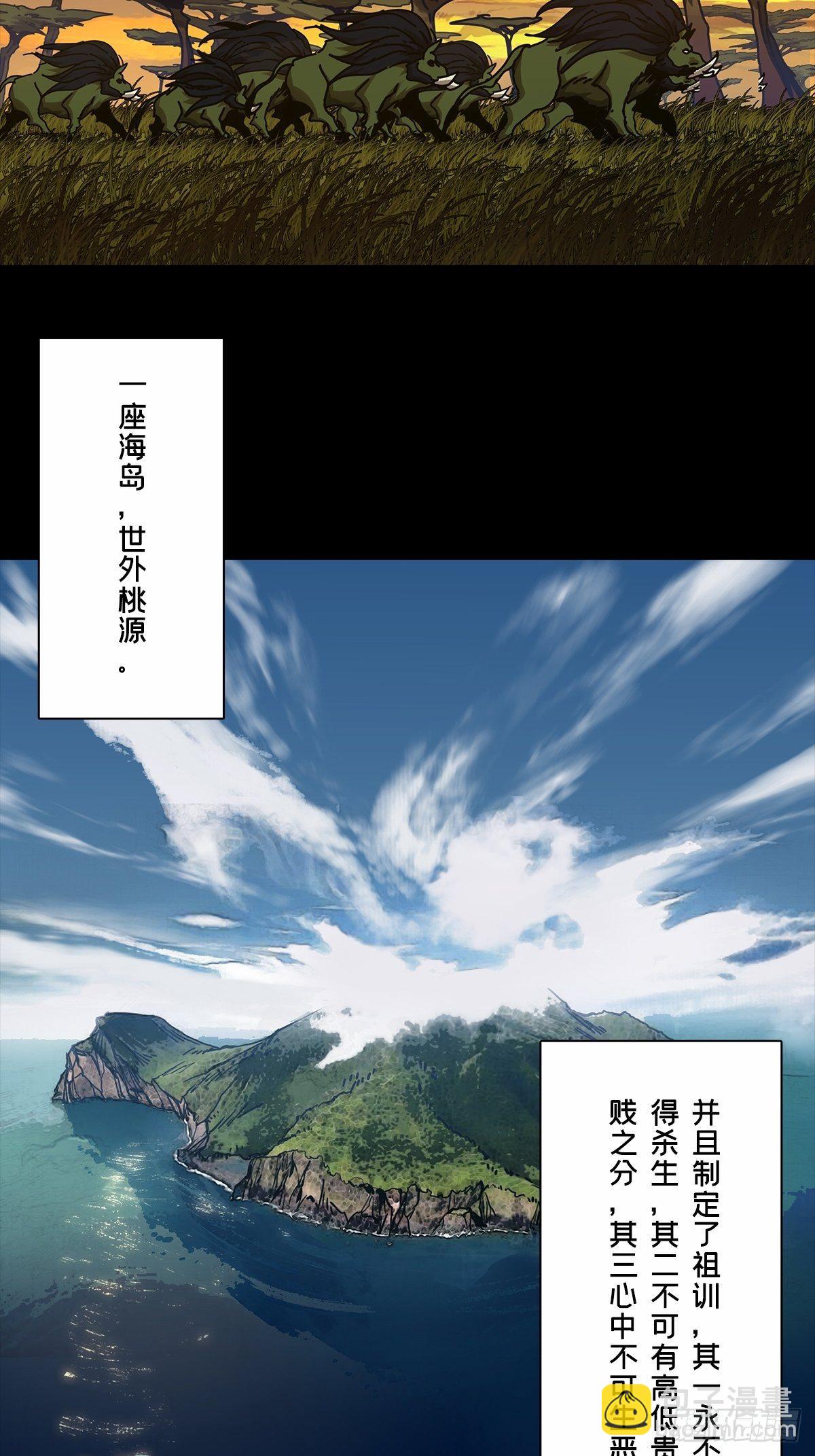 第一百六十六章/牙牙下12