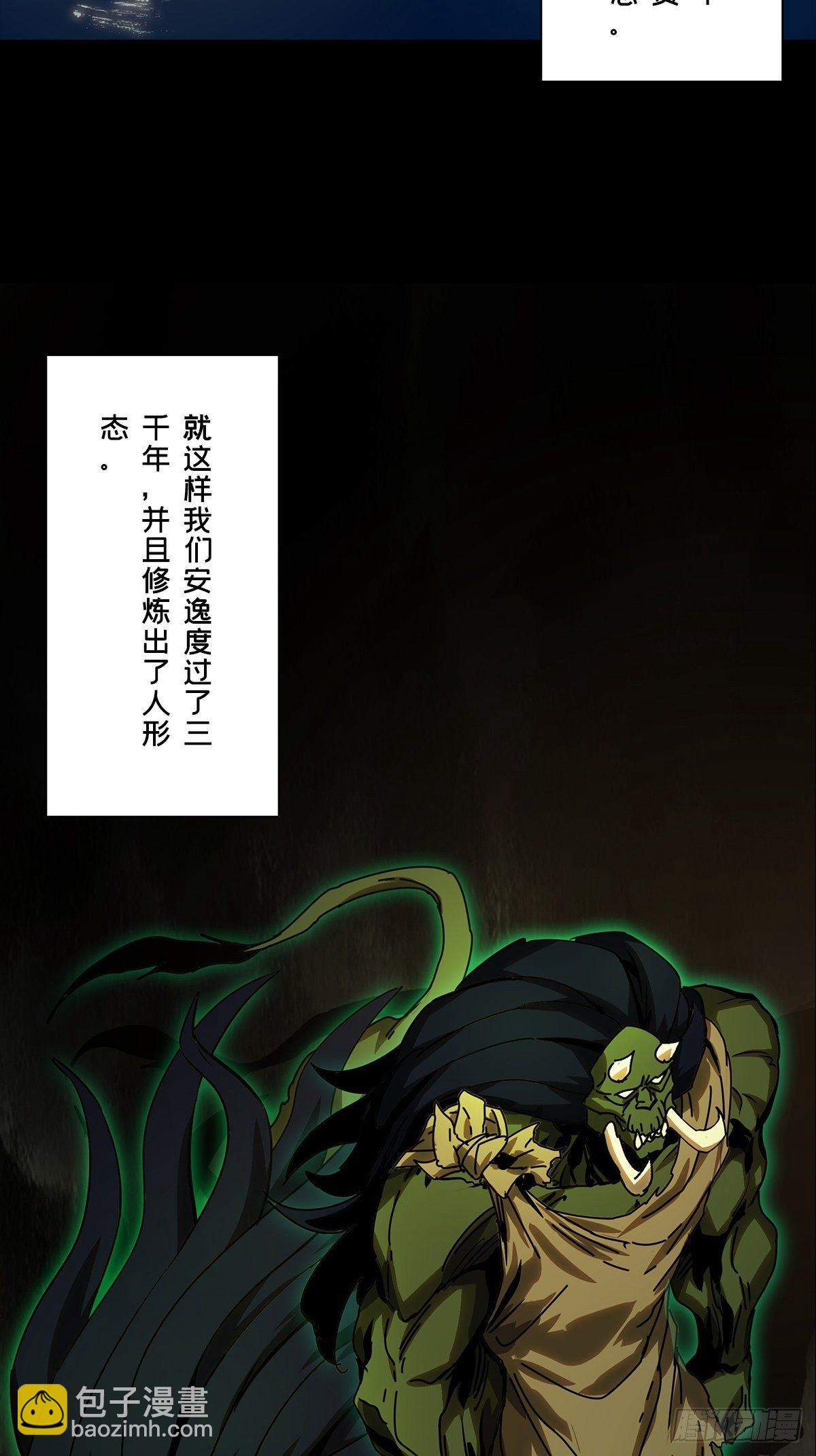 第一百六十六章/牙牙下13