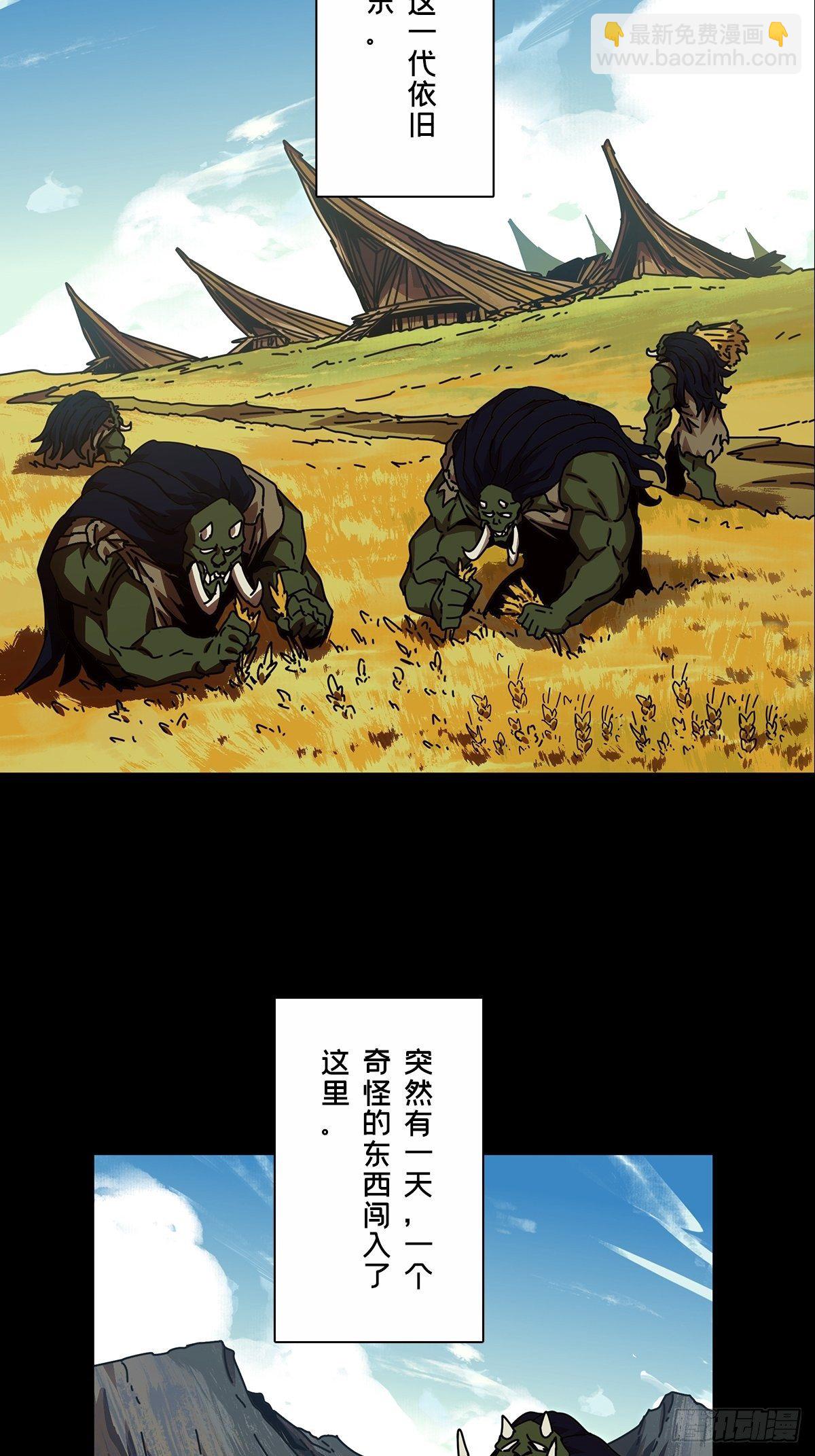 第一百六十六章/牙牙下15